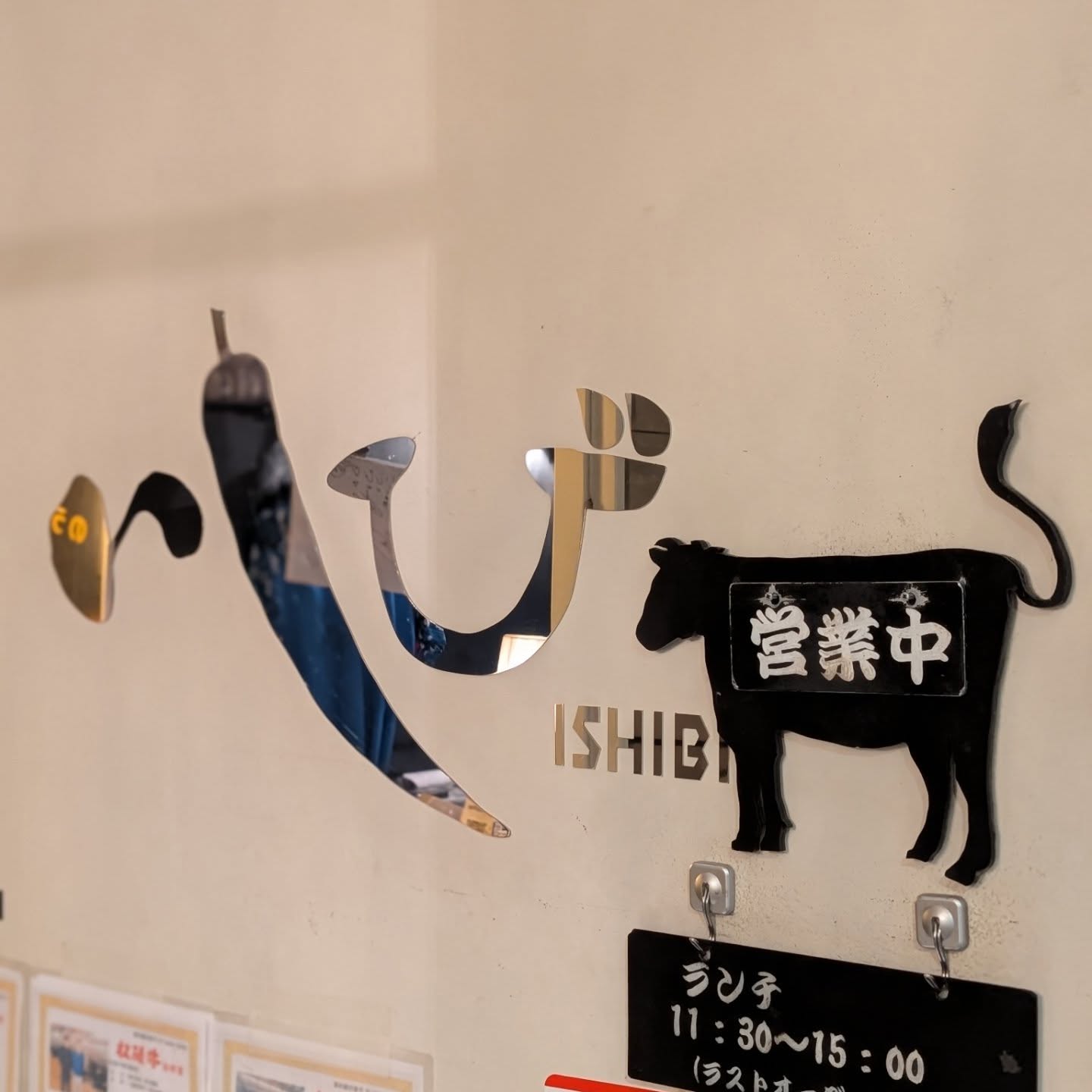 数多くの野球選手が通う高級焼肉店！