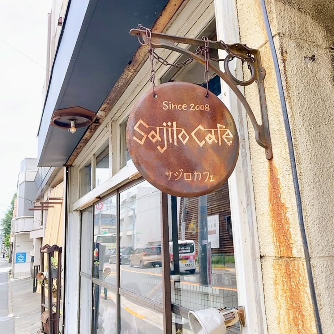 Sajilo Cafe