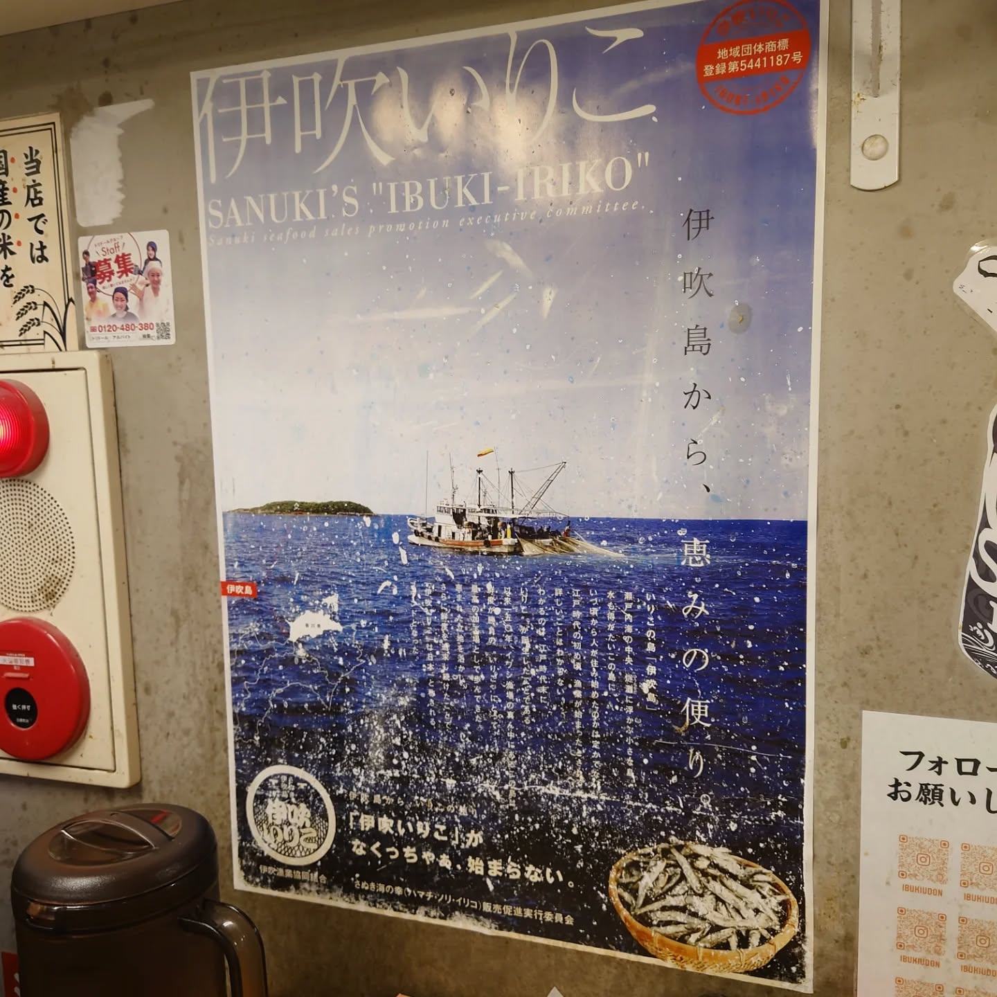 吉祥寺で人気の立ち食い讃岐うどん店