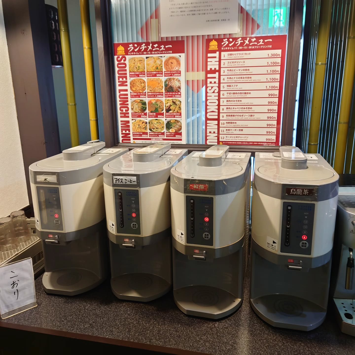 台湾小皿料理 荘園