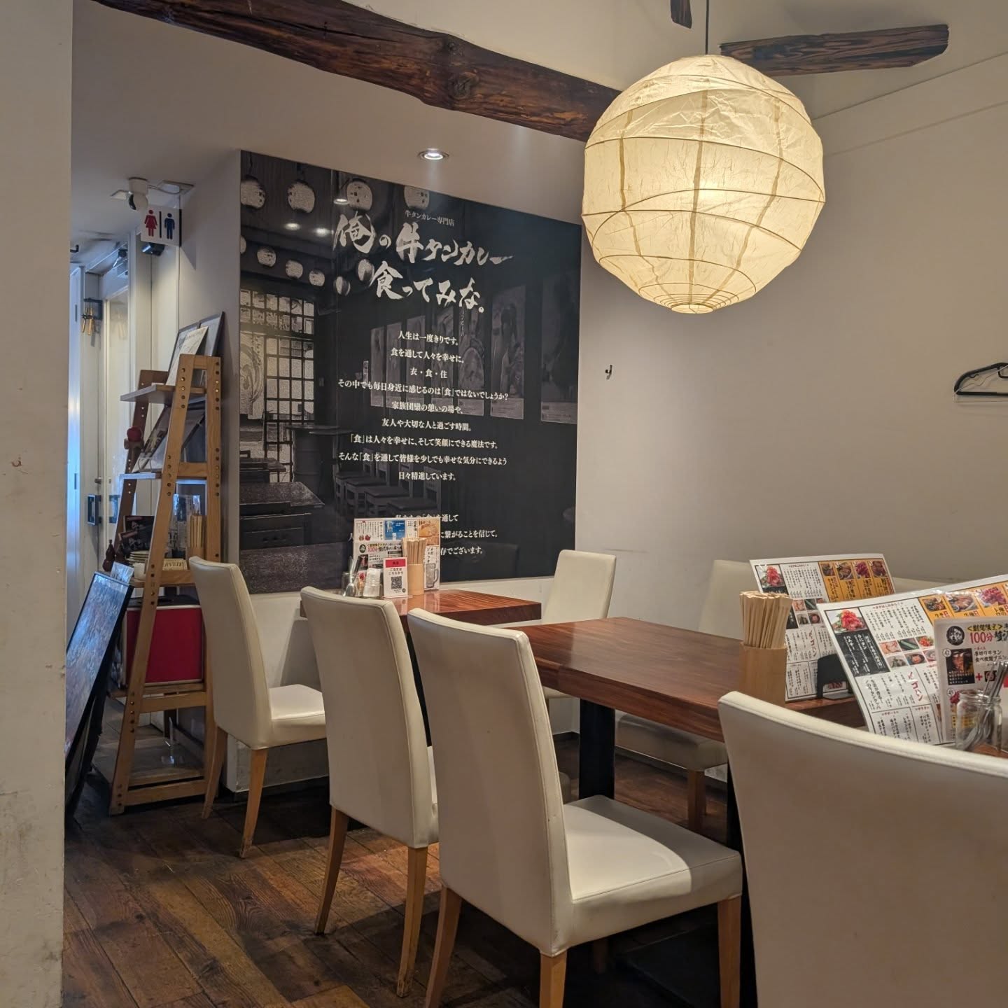 牛タンが乗った贅沢カレーが食べられるお店