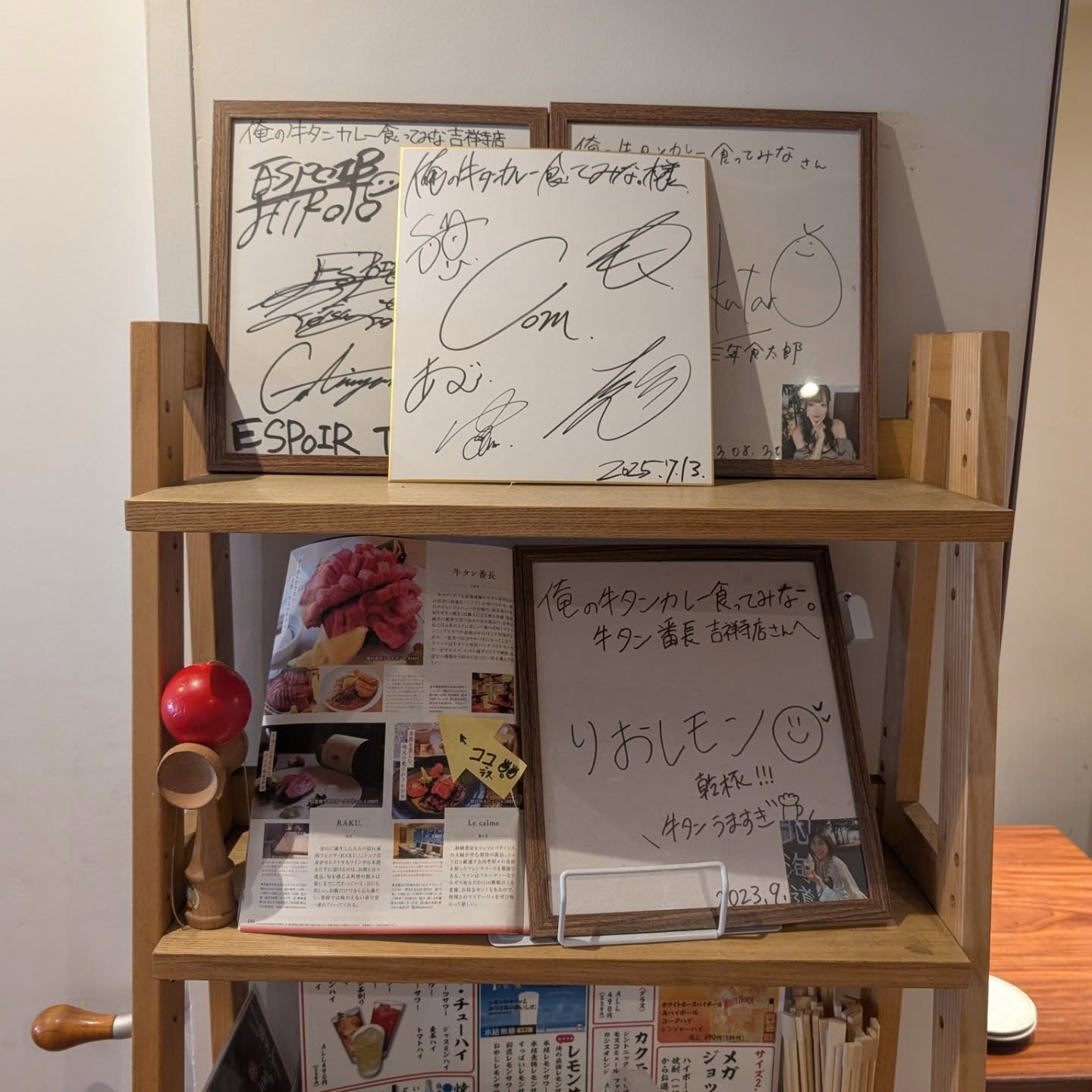 牛タンが乗った贅沢カレーが食べられるお店