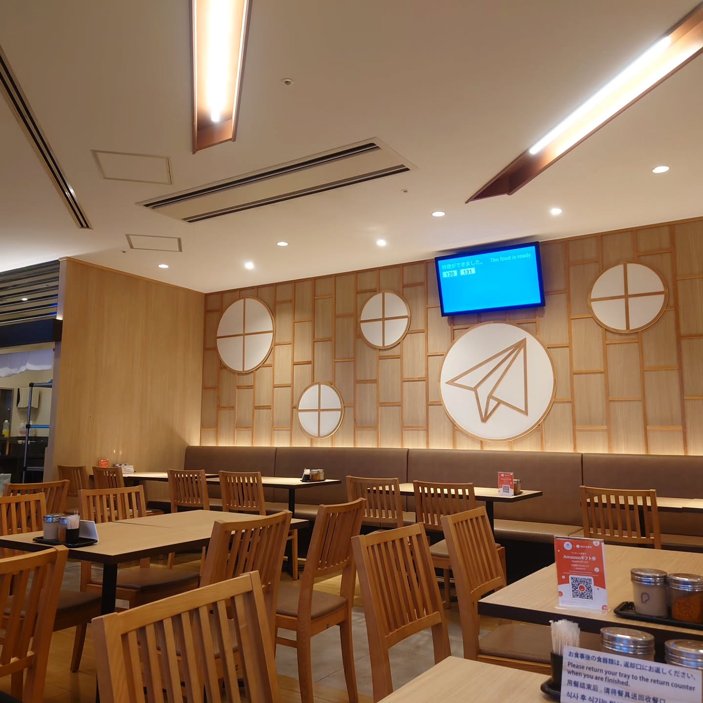 カミヒコウキ 成田国際第2ターミナル