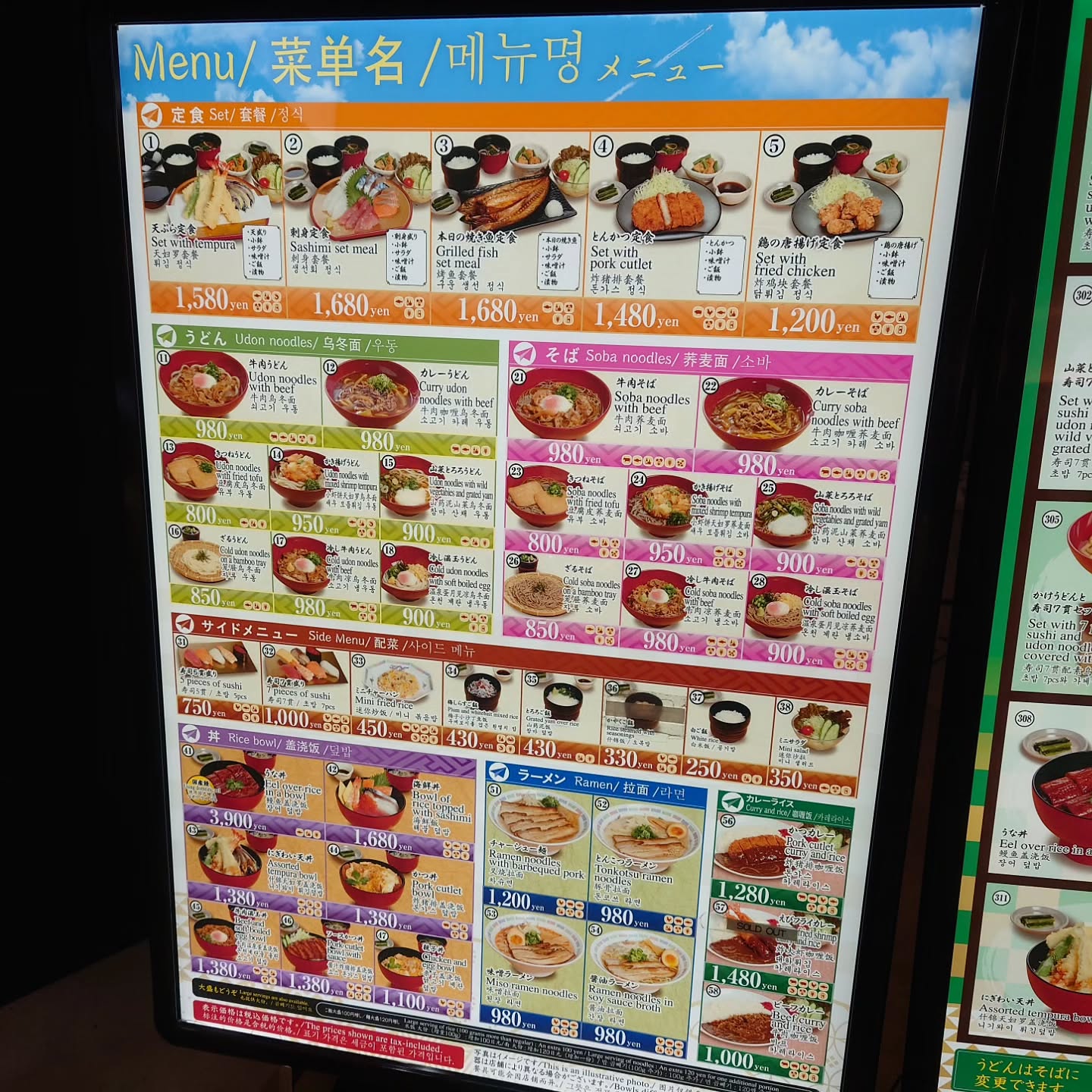 カミヒコウキ 成田国際第2ターミナル