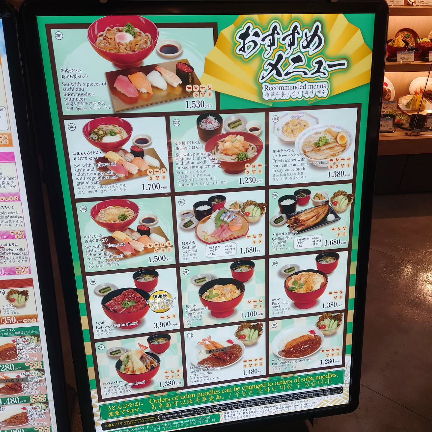 カミヒコウキ 成田国際第2ターミナル