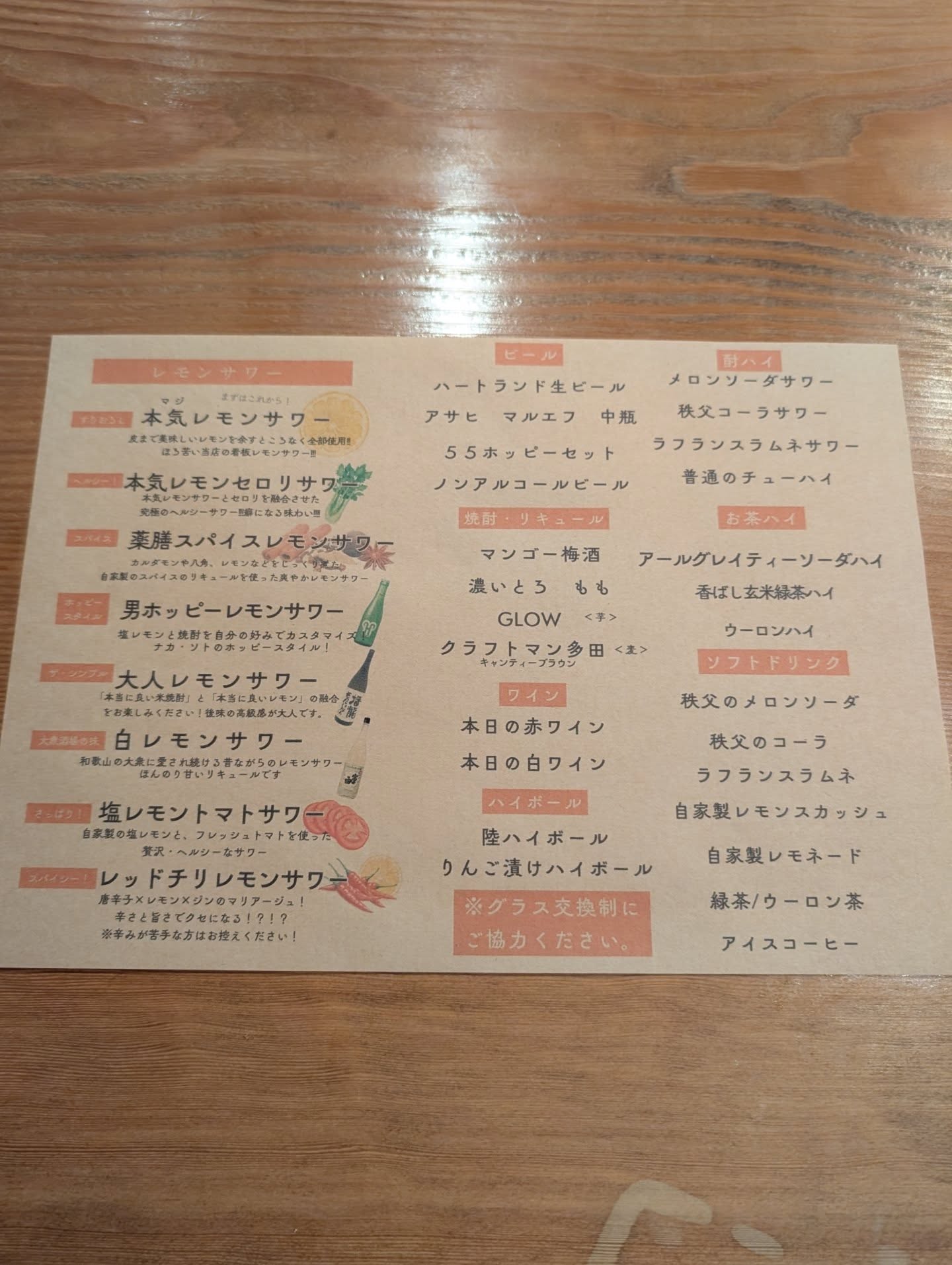 コスパ抜群の飲み放題付き極上コース！