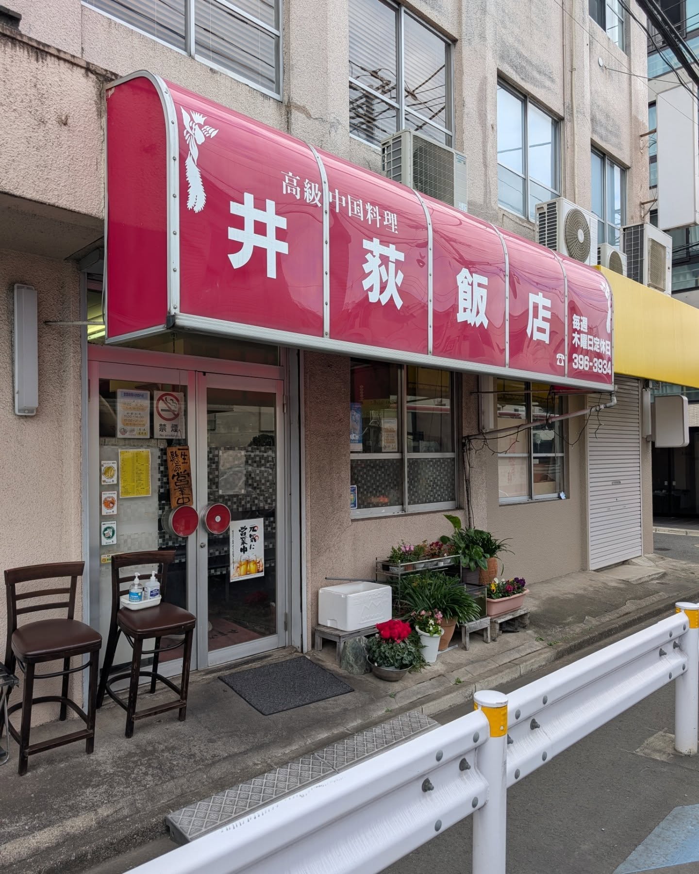 コスパ抜群なメニューが豊富な町中華