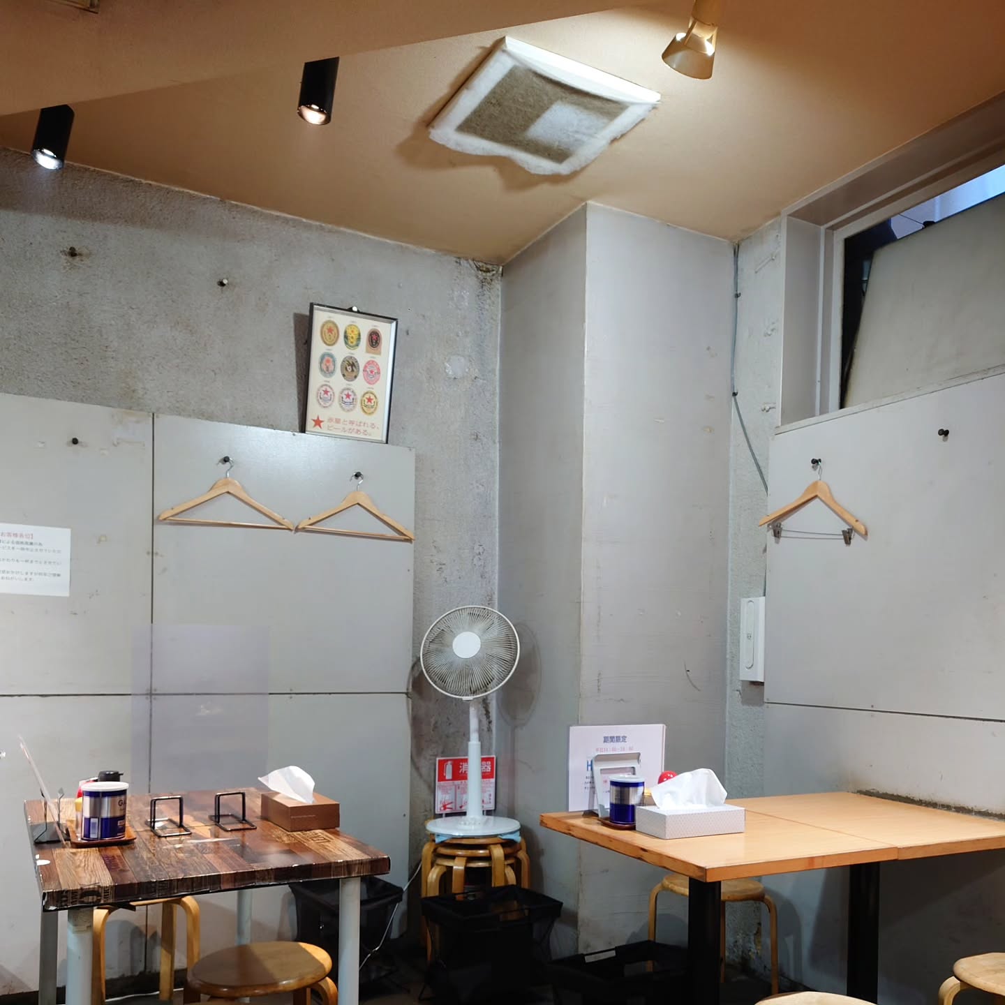 中国料理 かおたん