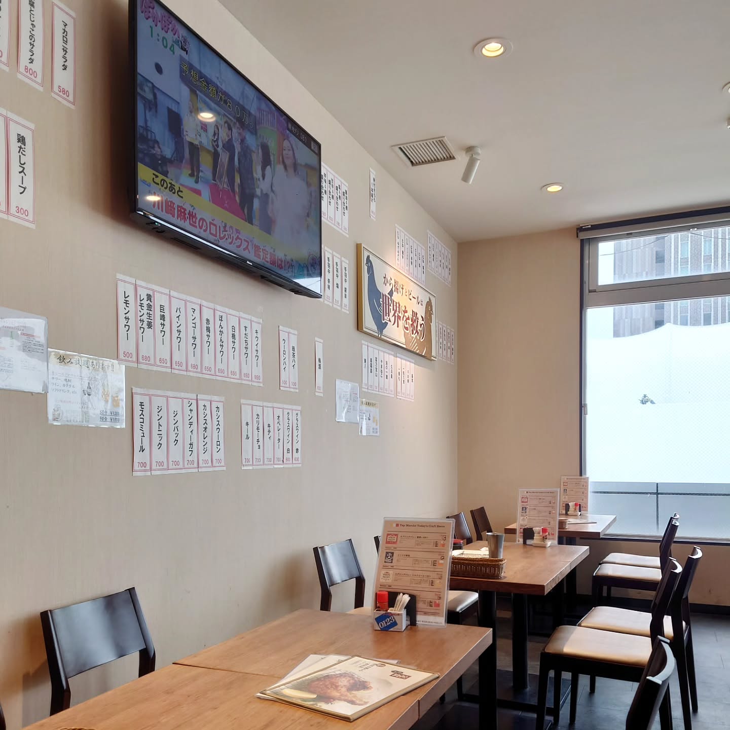 ​こだわりから揚げの酒処 くらふと