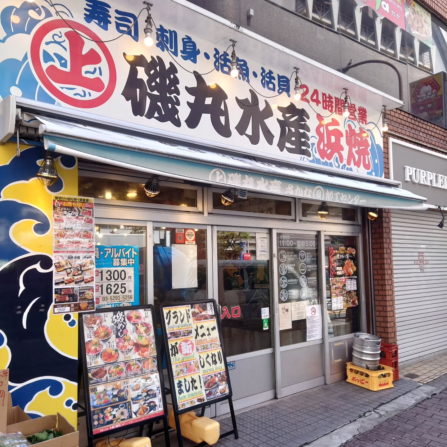 コスパ抜群な海鮮ランチが食べられるお店