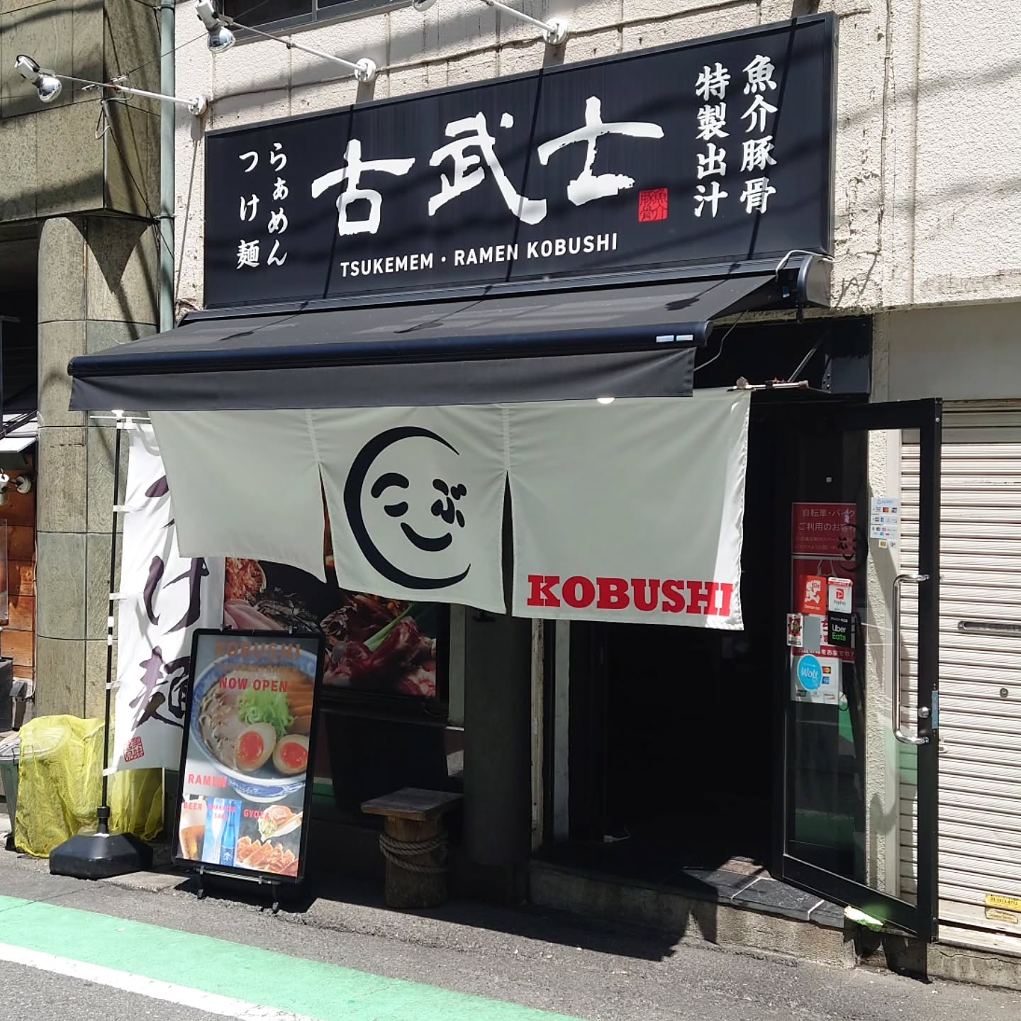 新宿で創業20年以上の絶品ラーメン店