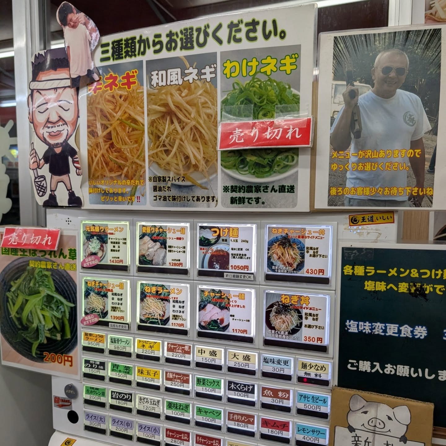 食べログ高評価の王道家グループ家系ラーメン店！