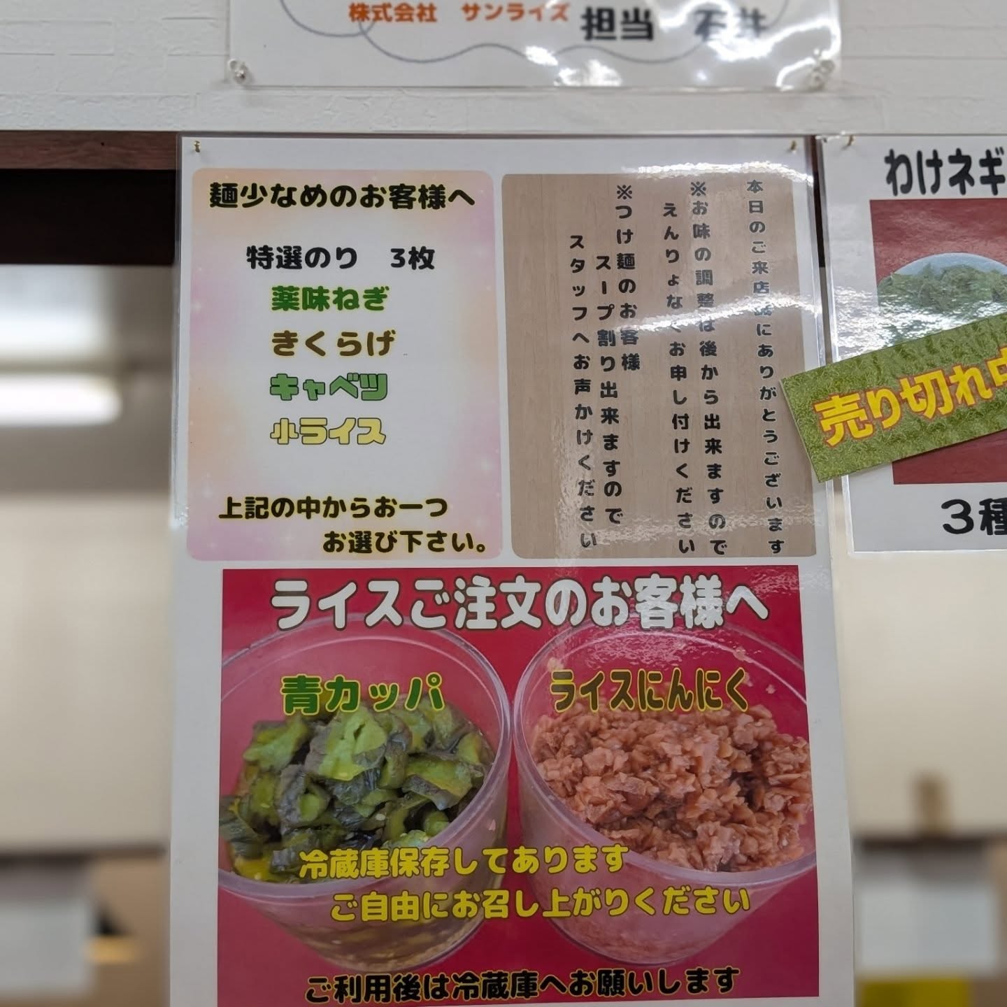 食べログ高評価の王道家グループ家系ラーメン店！