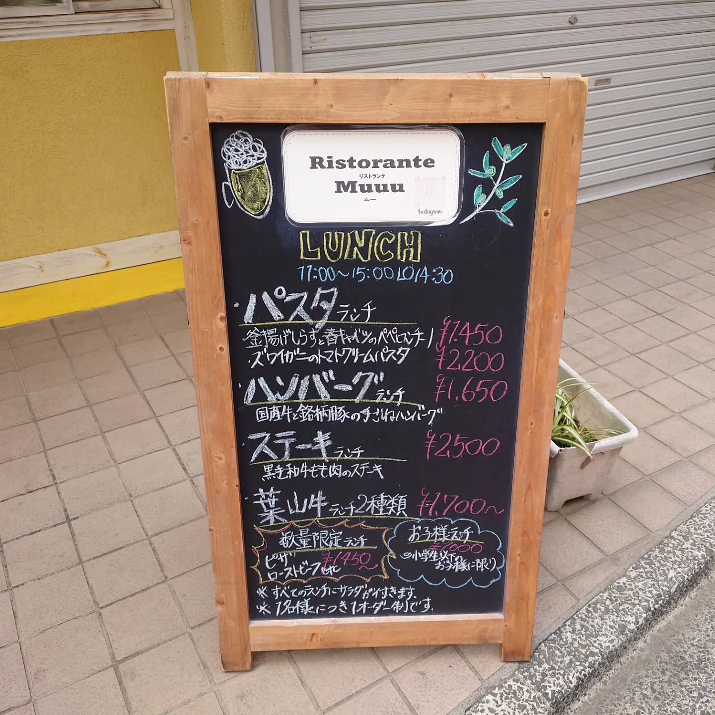 本場イタリアで修行したシェフの店