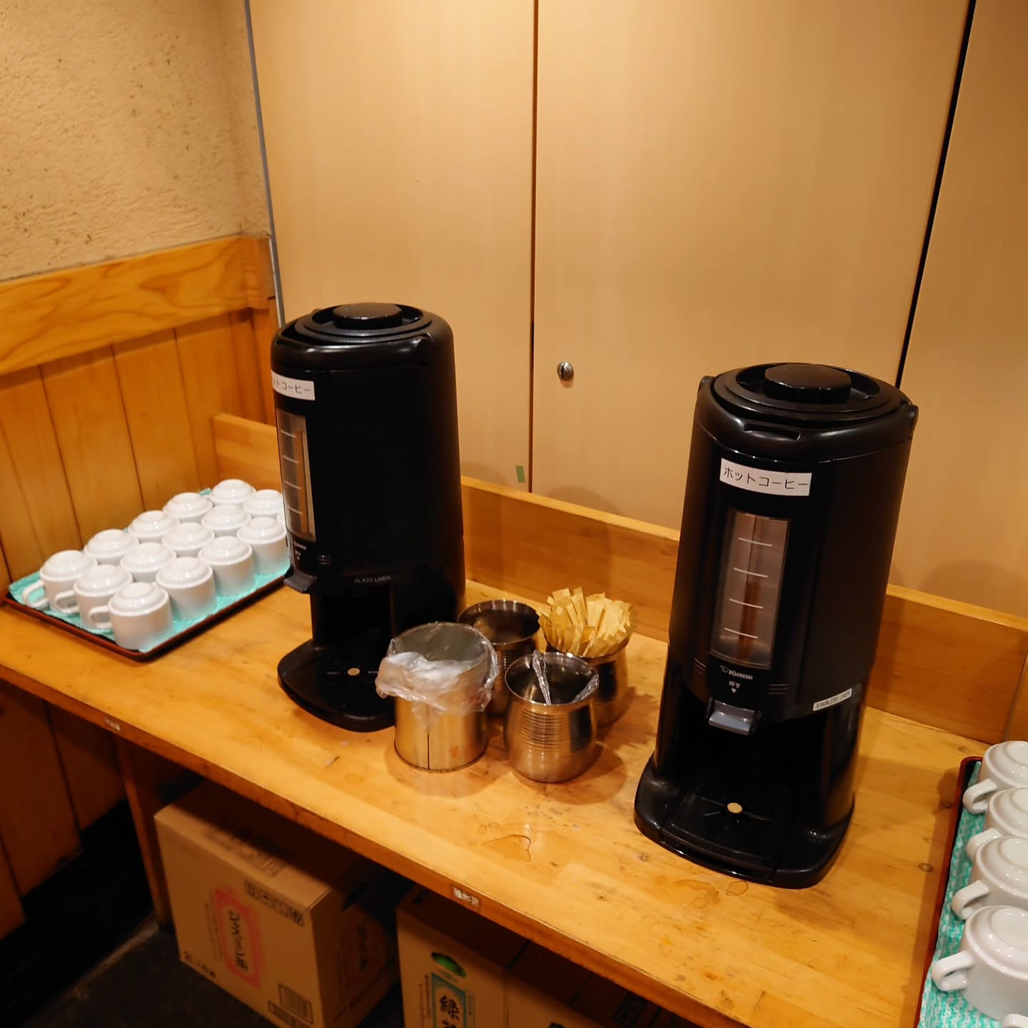 築地市場 298 東新宿店