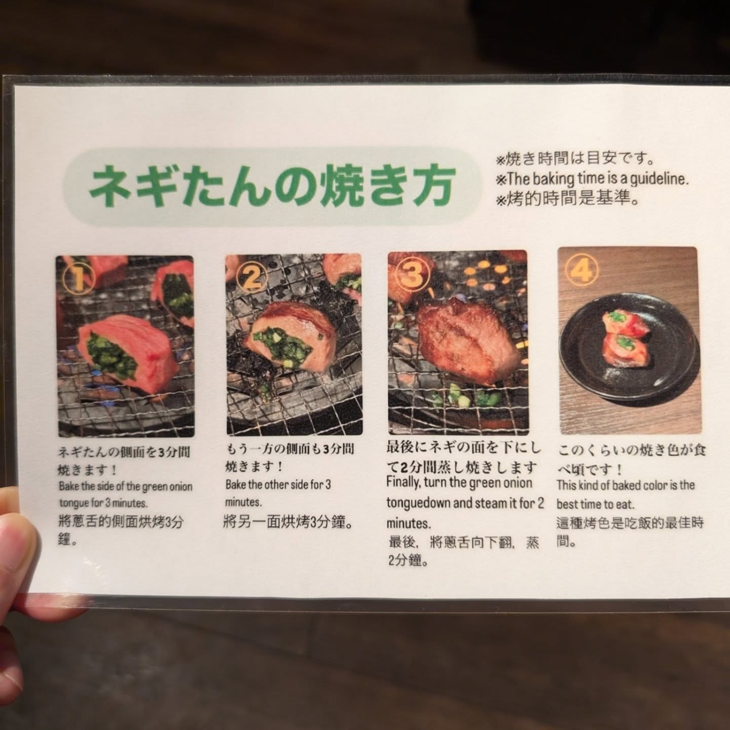 和牛専門店の独創的な絶品料理を食べられる店