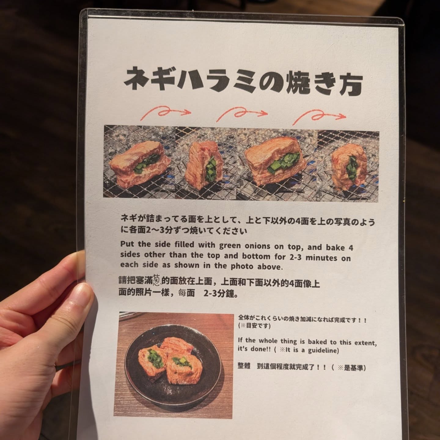 和牛専門店の独創的な絶品料理を食べられる店