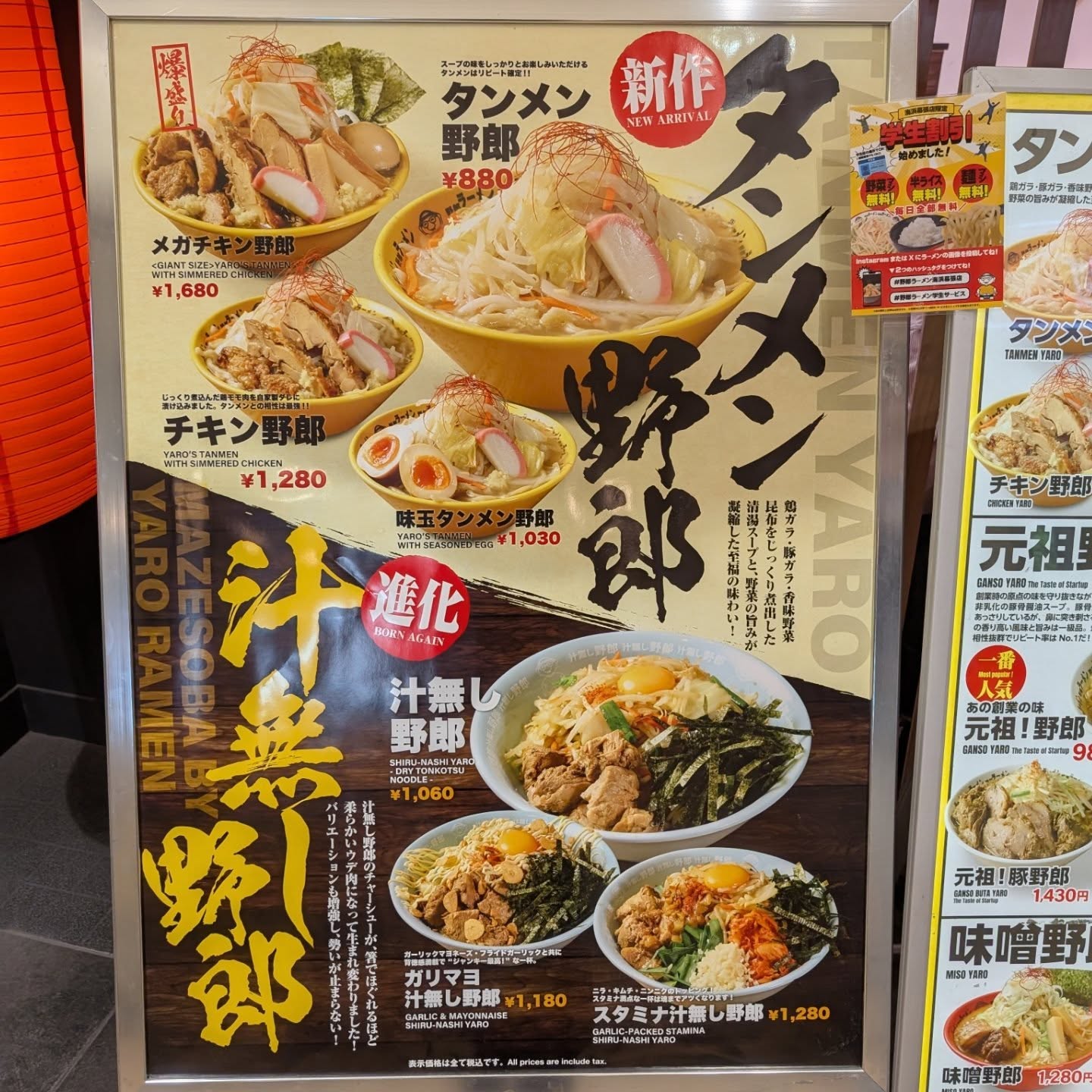 食べ応え抜群の山盛りタンメン!