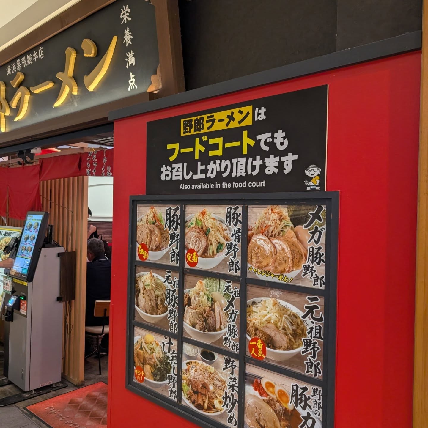 食べ応え抜群の山盛りタンメン!