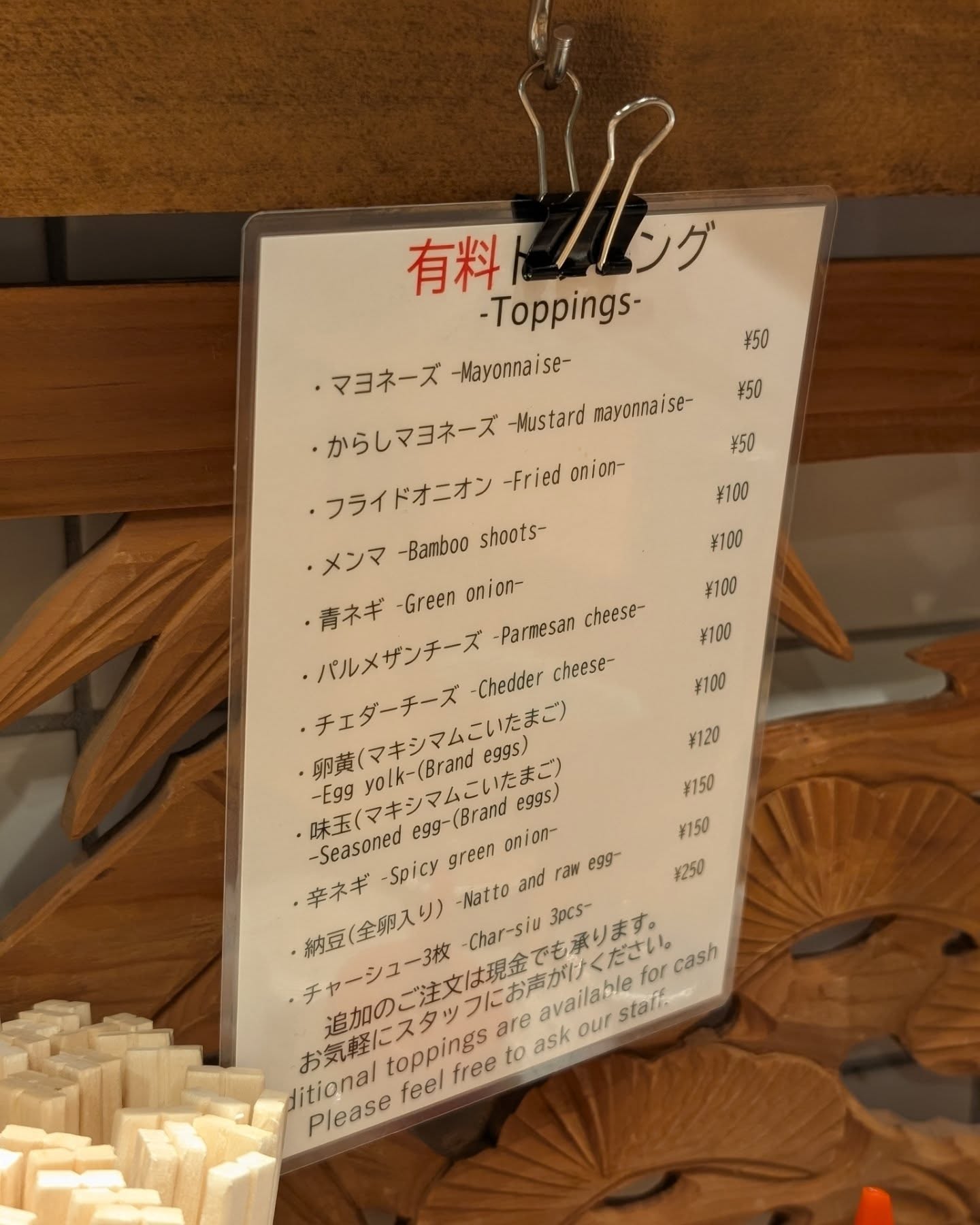 10/17にオープンした「はやしだ」系列の油そば専門店！