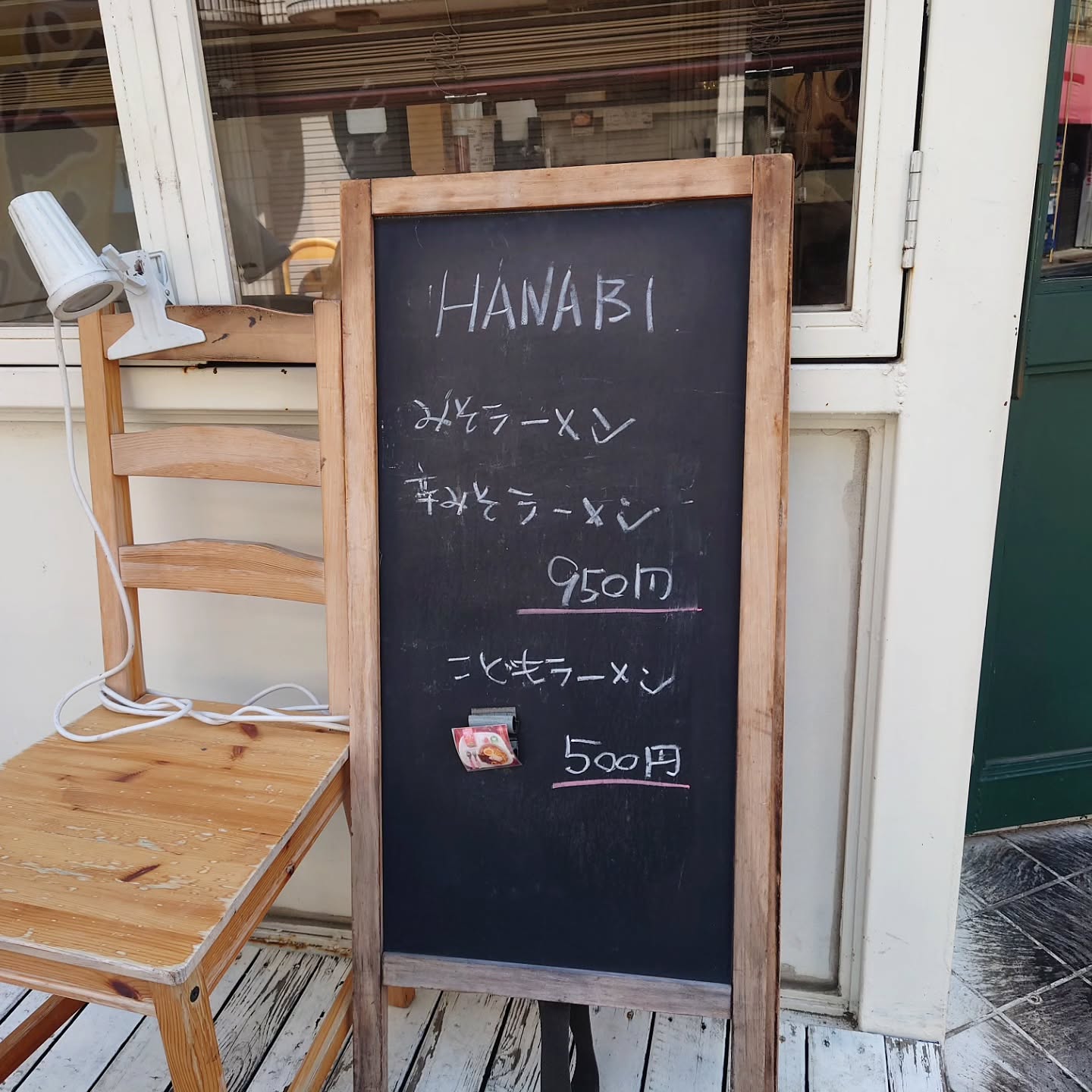 下井草の住宅街に佇む味噌ラーメン専門店