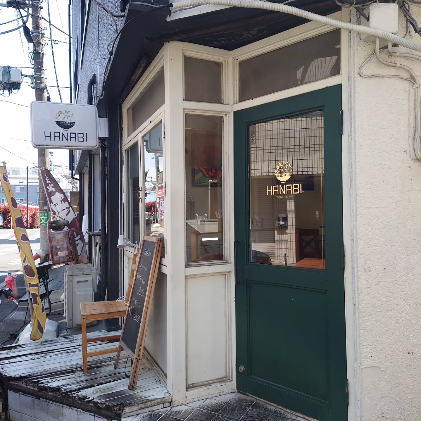 下井草の住宅街に佇む味噌ラーメン専門店