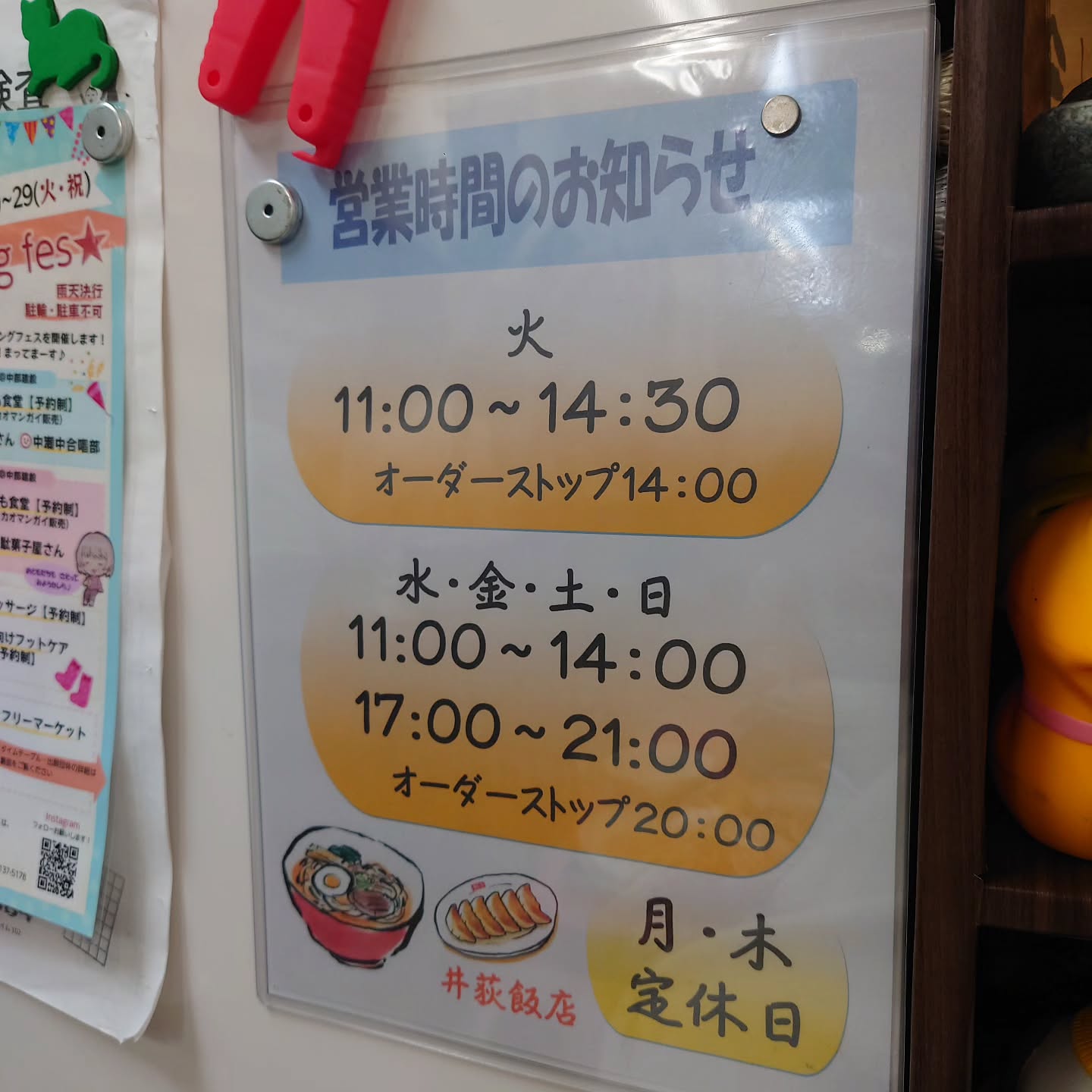 ボリュームたっぷり大満足でメニュー豊富なお店