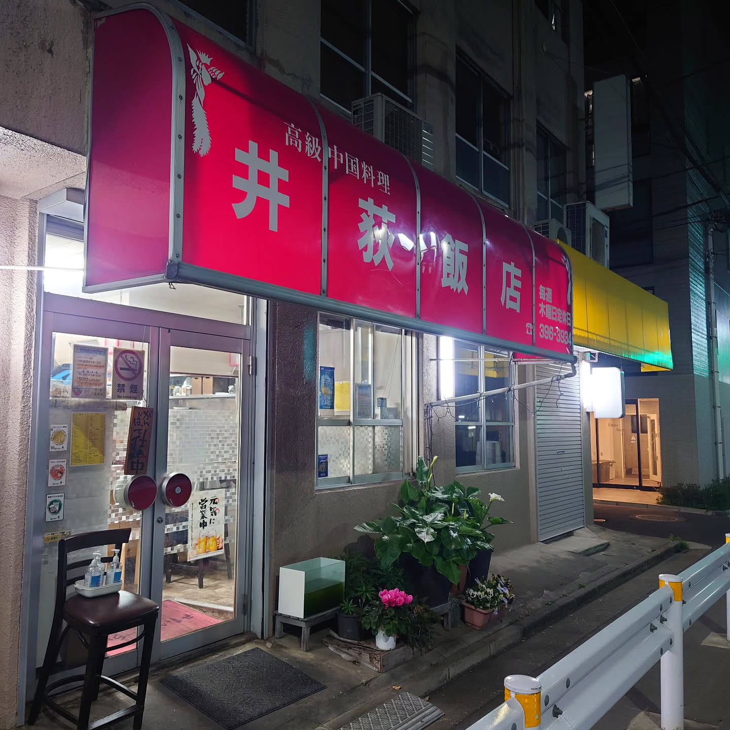 ボリュームたっぷり大満足でメニュー豊富なお店