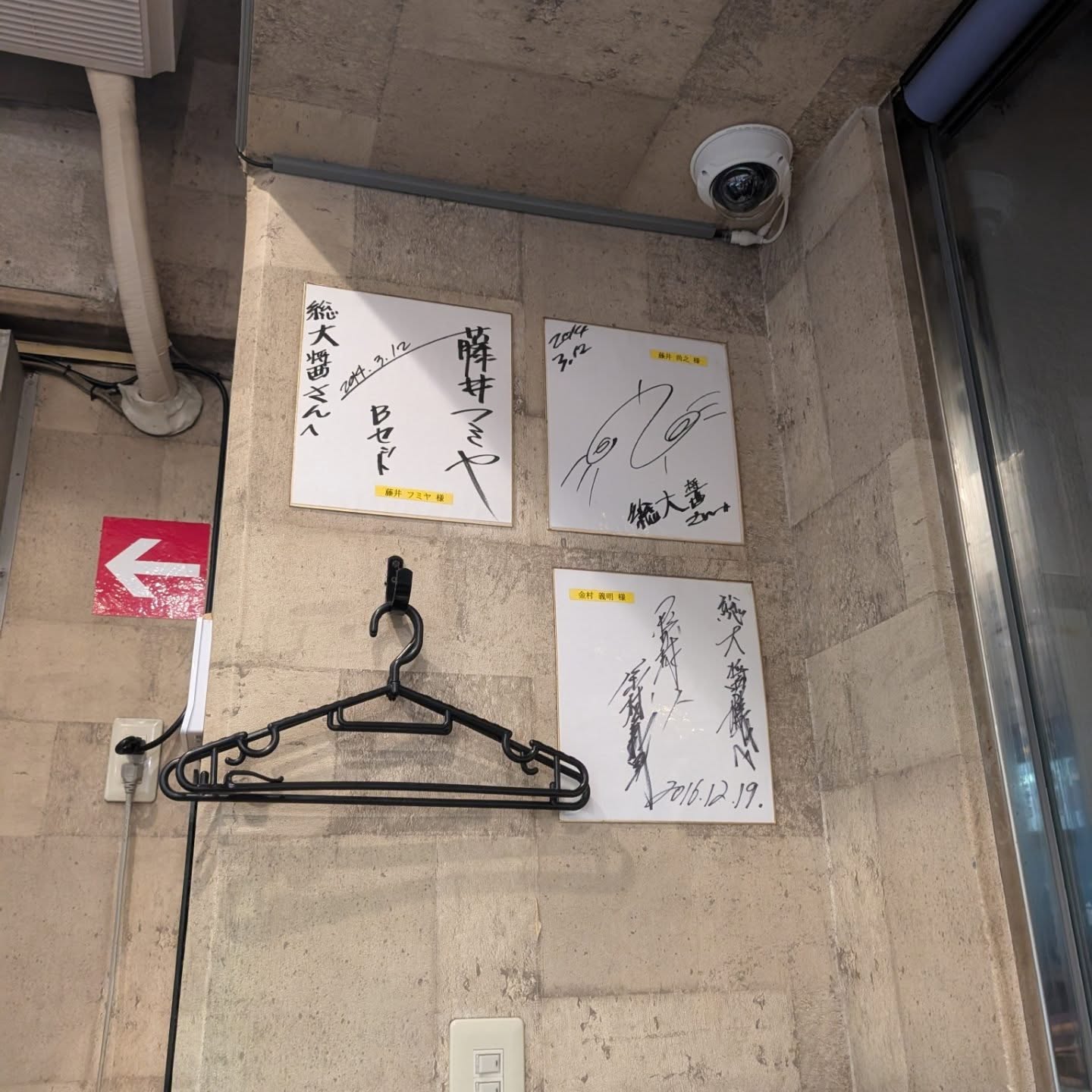 数多くの芸能人が訪れた超人気ラーメン店