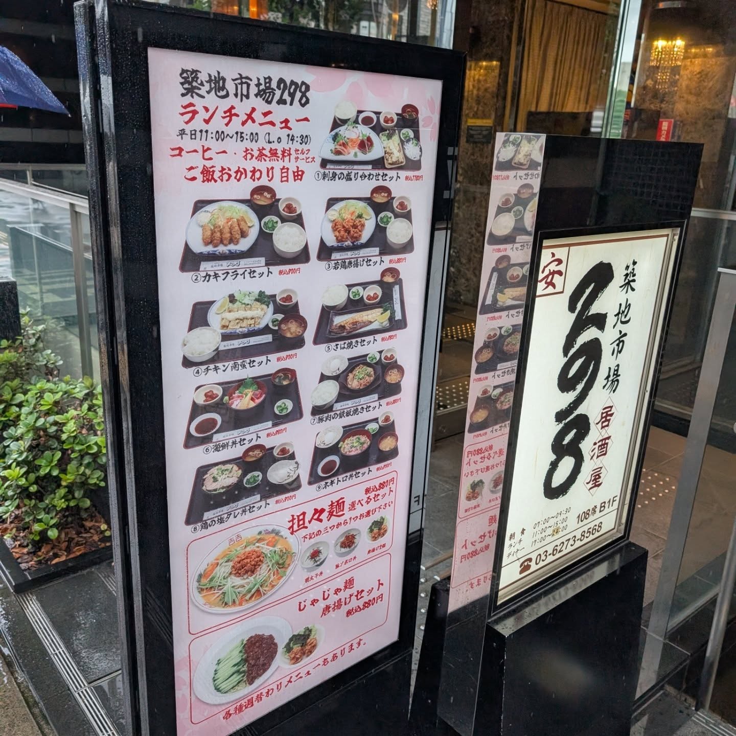 ランチメニューが豊富な居酒屋！