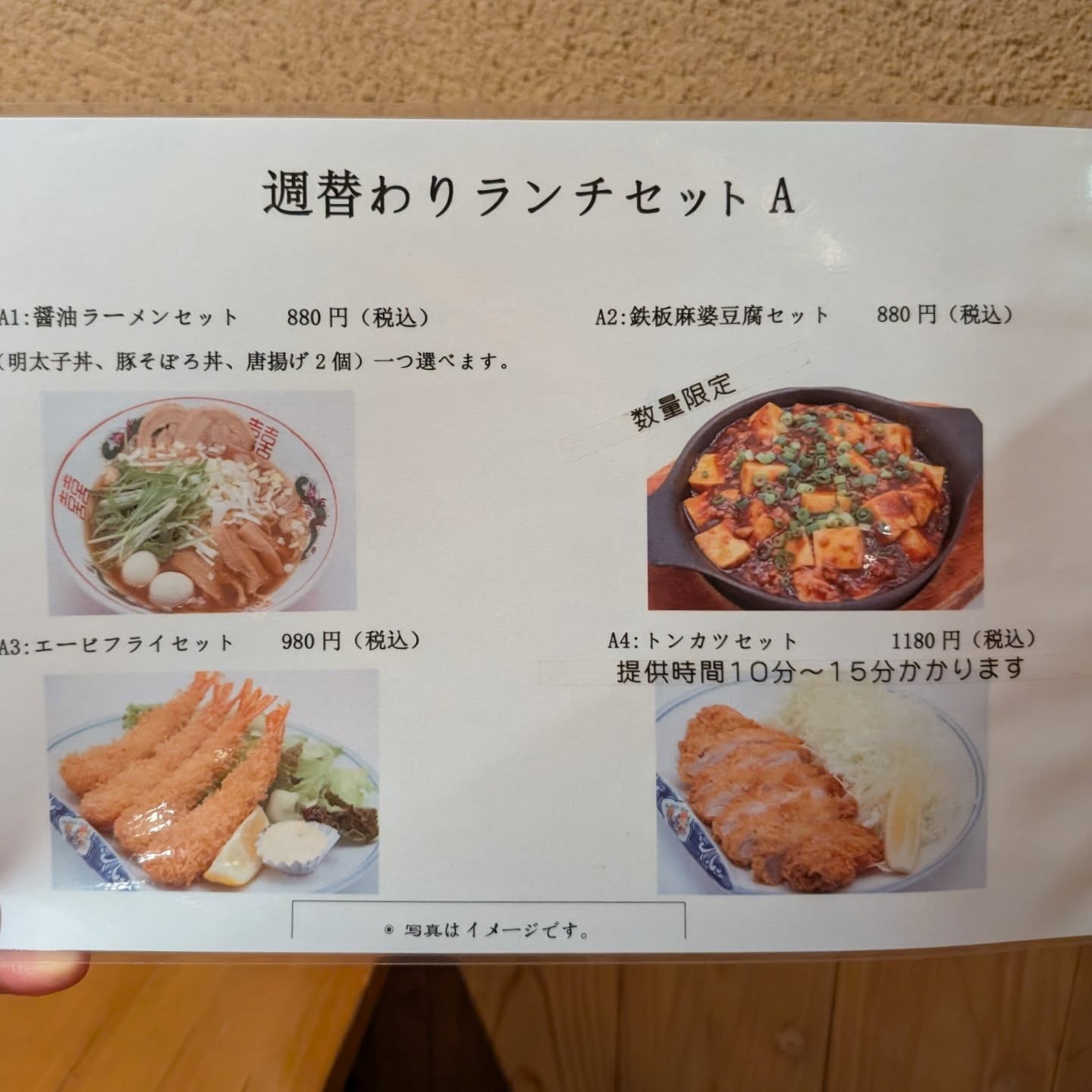 ランチメニューが豊富な居酒屋！