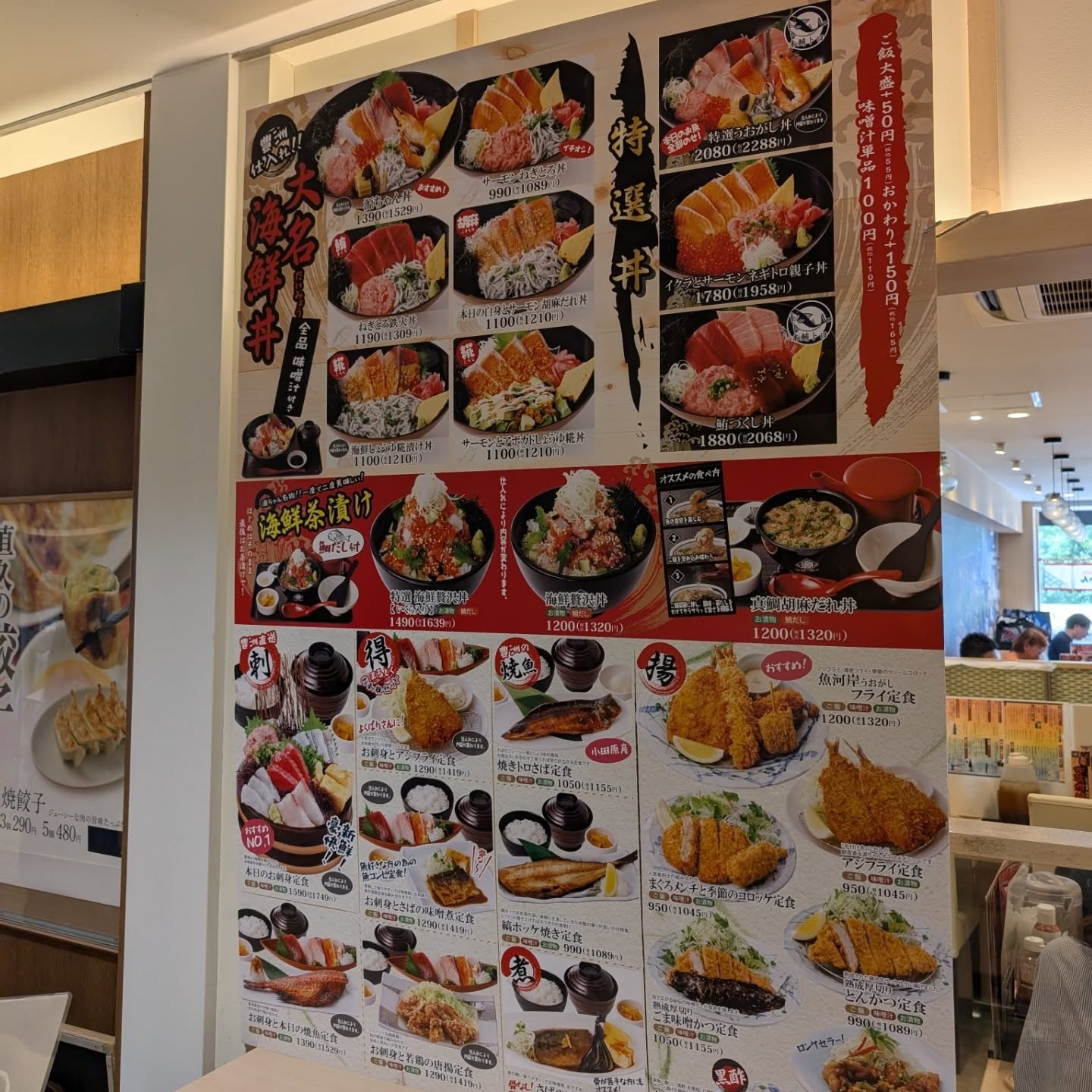 新鮮でコスパ抜群な魚料理が食べられるお店！