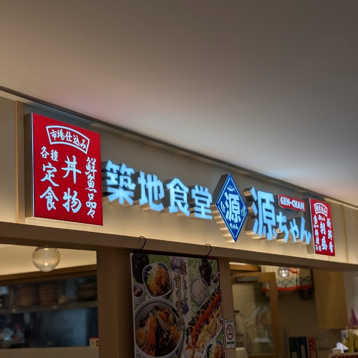 新鮮でコスパ抜群な魚料理が食べられるお店！