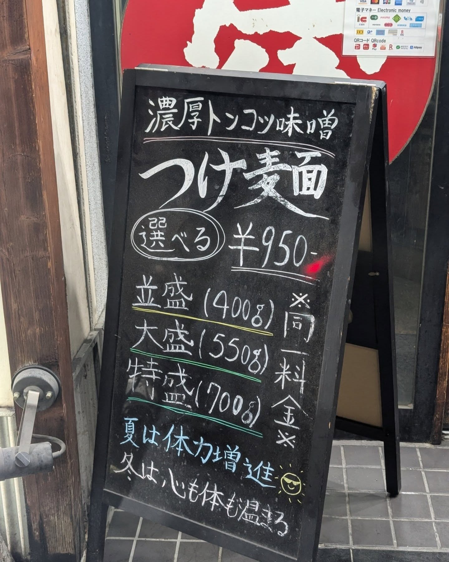 味噌ラーメン一筋15年の専門店！