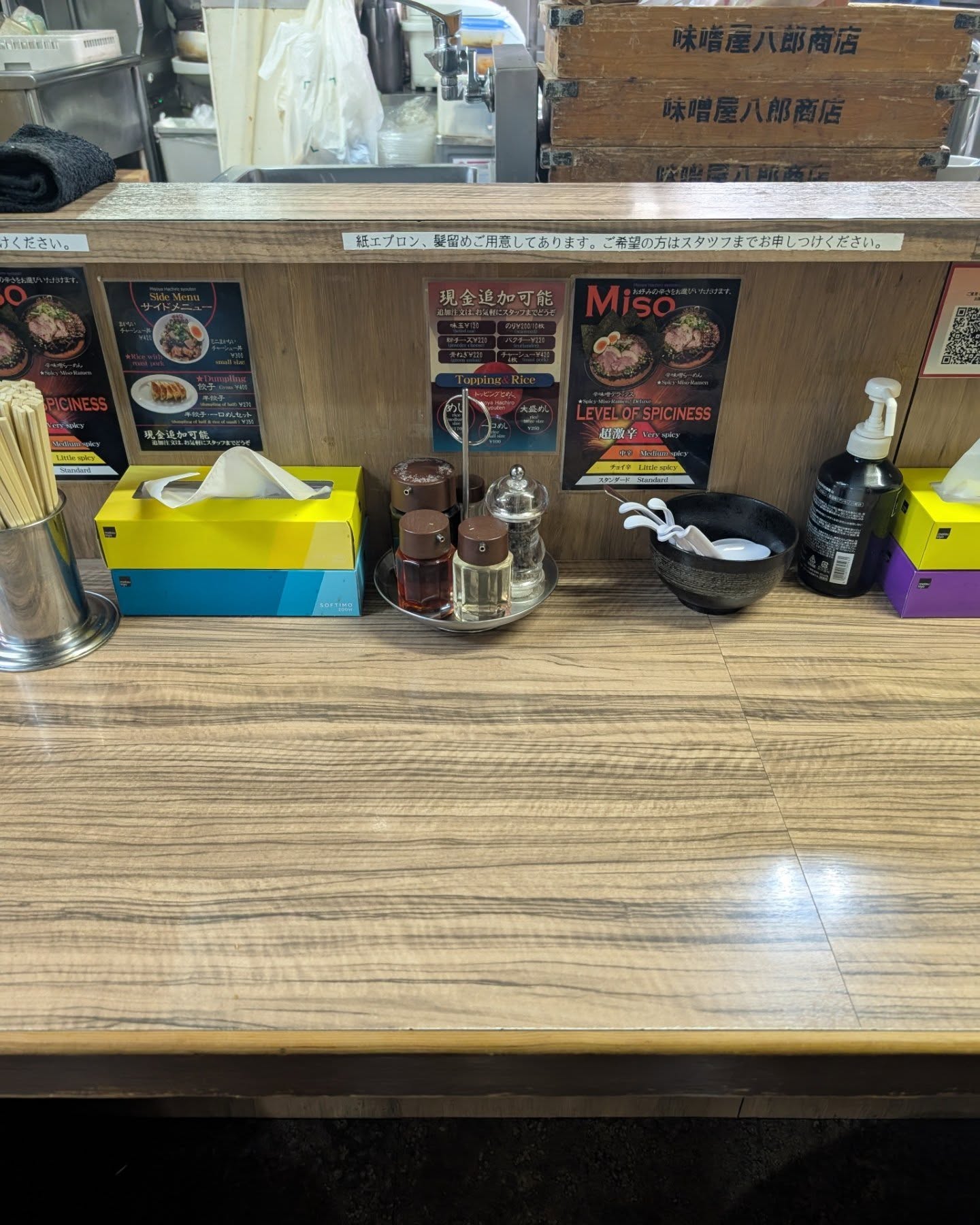 味噌ラーメン一筋15年の専門店！