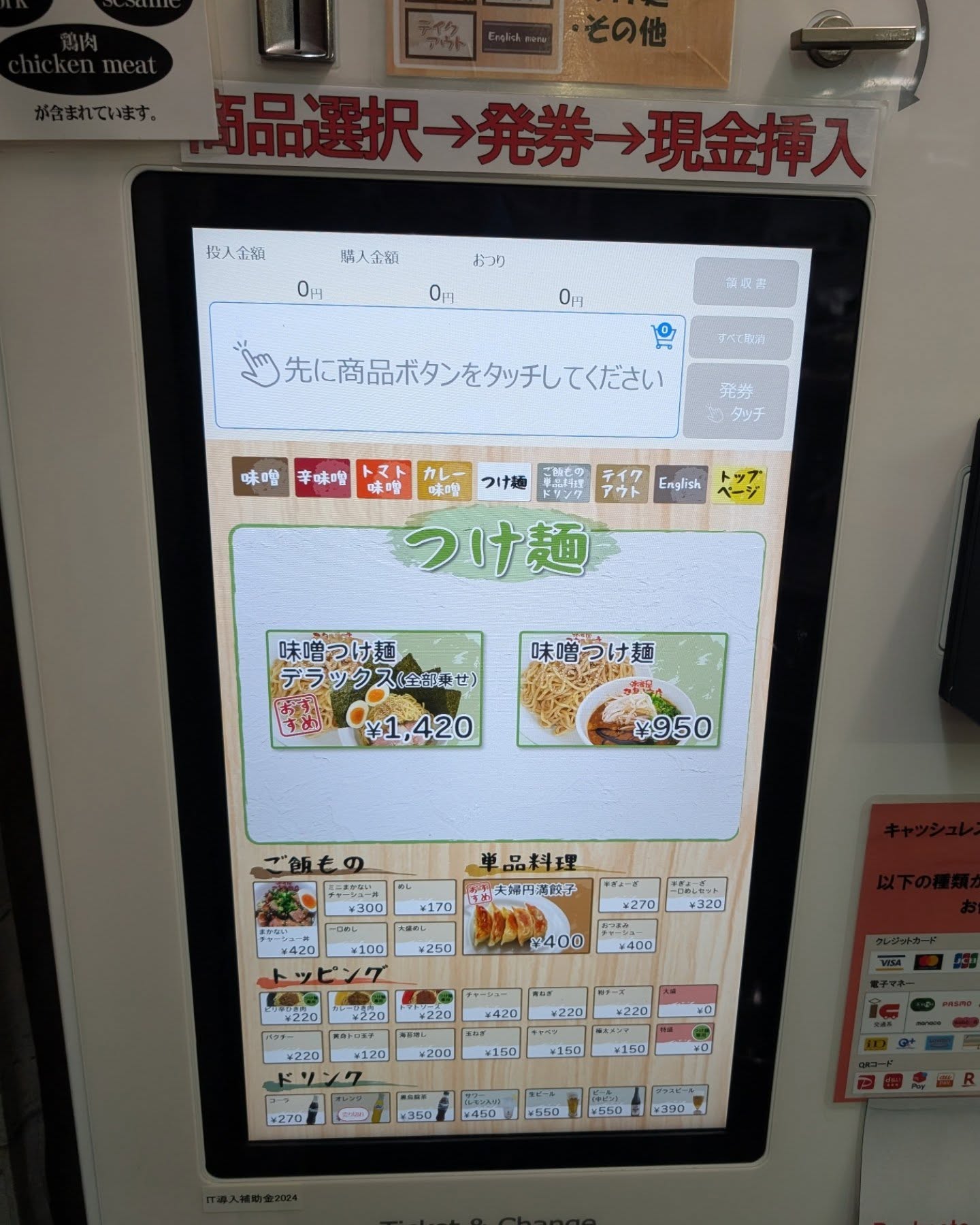 味噌ラーメン一筋15年の専門店！