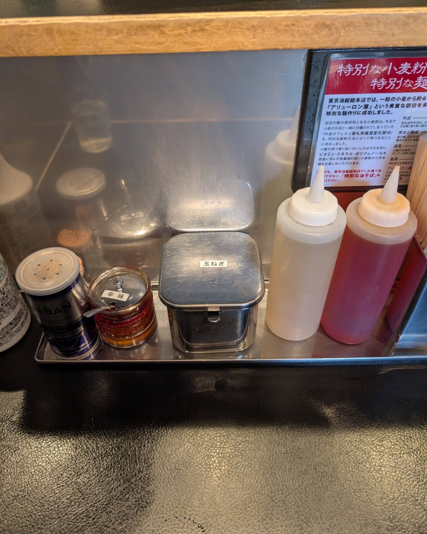 モチモチ自家製麺がクセになる最高の一杯