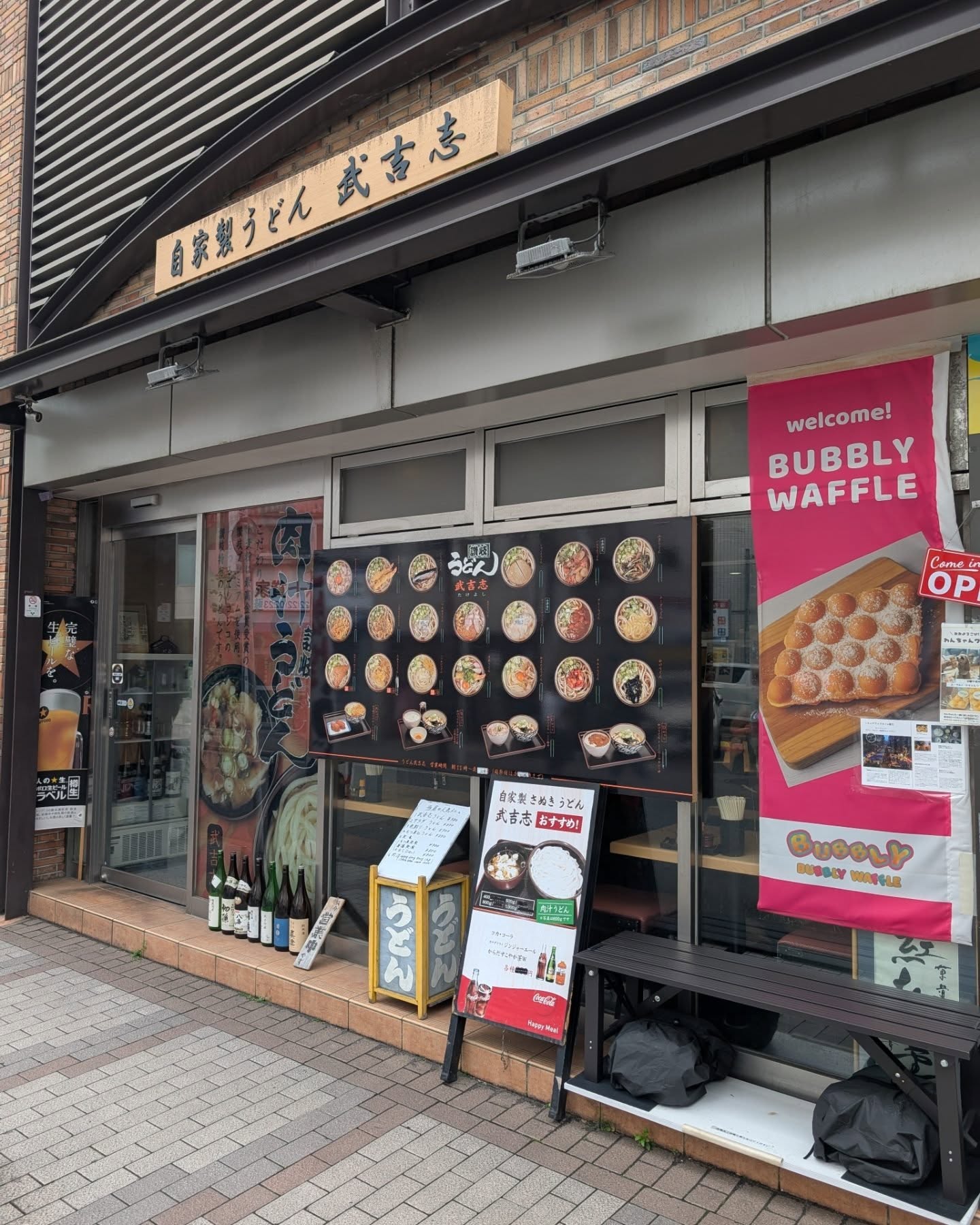 武吉志 / 吉祥寺ランチ / 写真