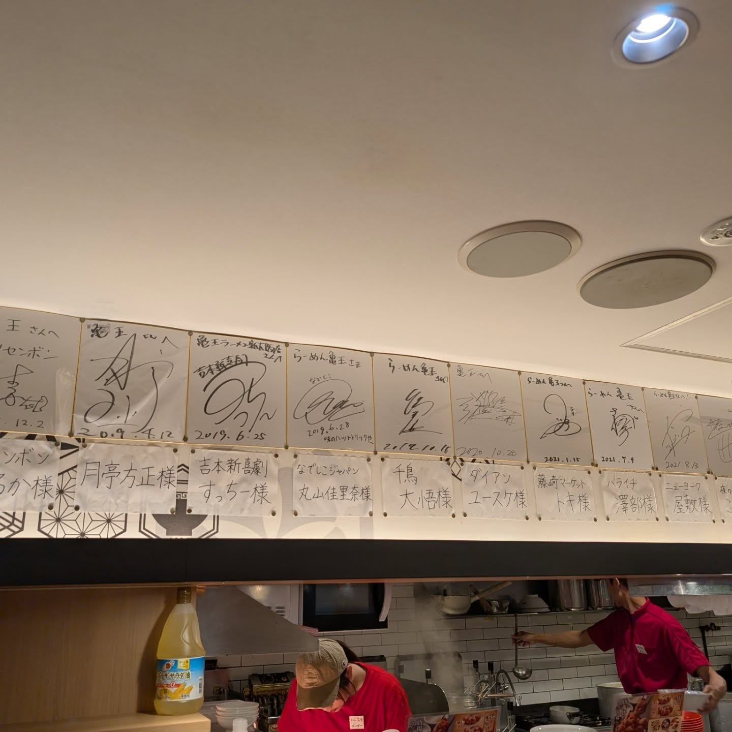 新大阪駅内の人気ラーメン店！