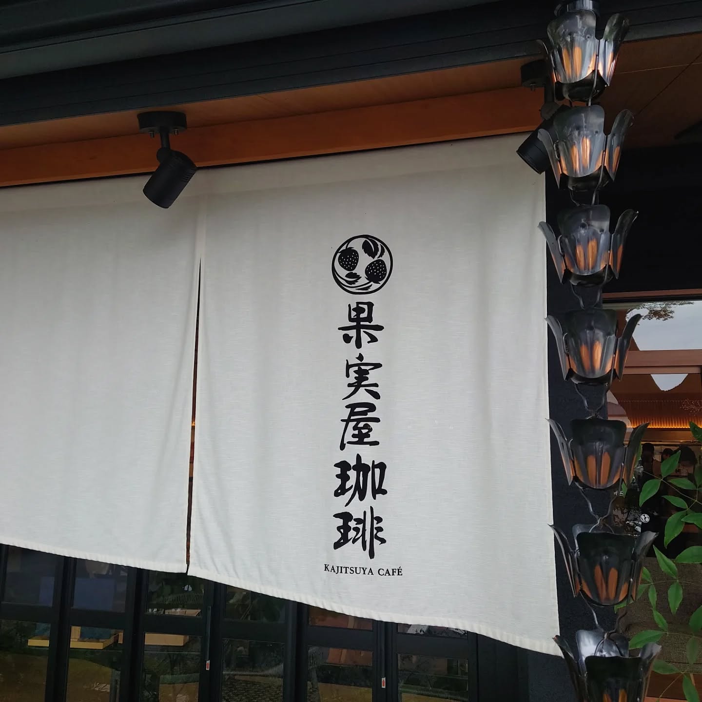 東京都内で2店舗目にオープンした美味しい果物をふんだんに使ったカフェ