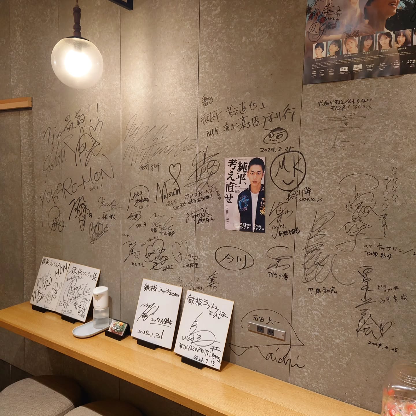 プロが焼いてくれる鉄板焼専門店