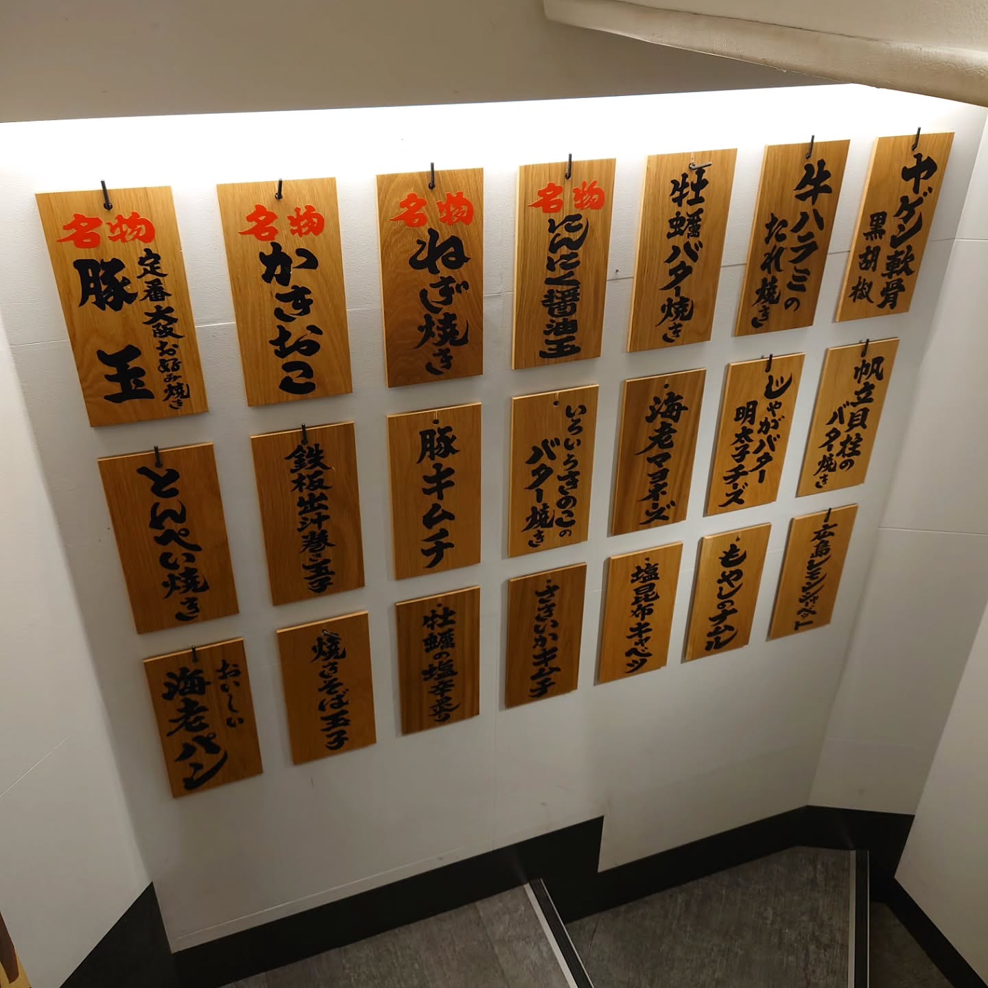 プロが焼いてくれる鉄板焼専門店