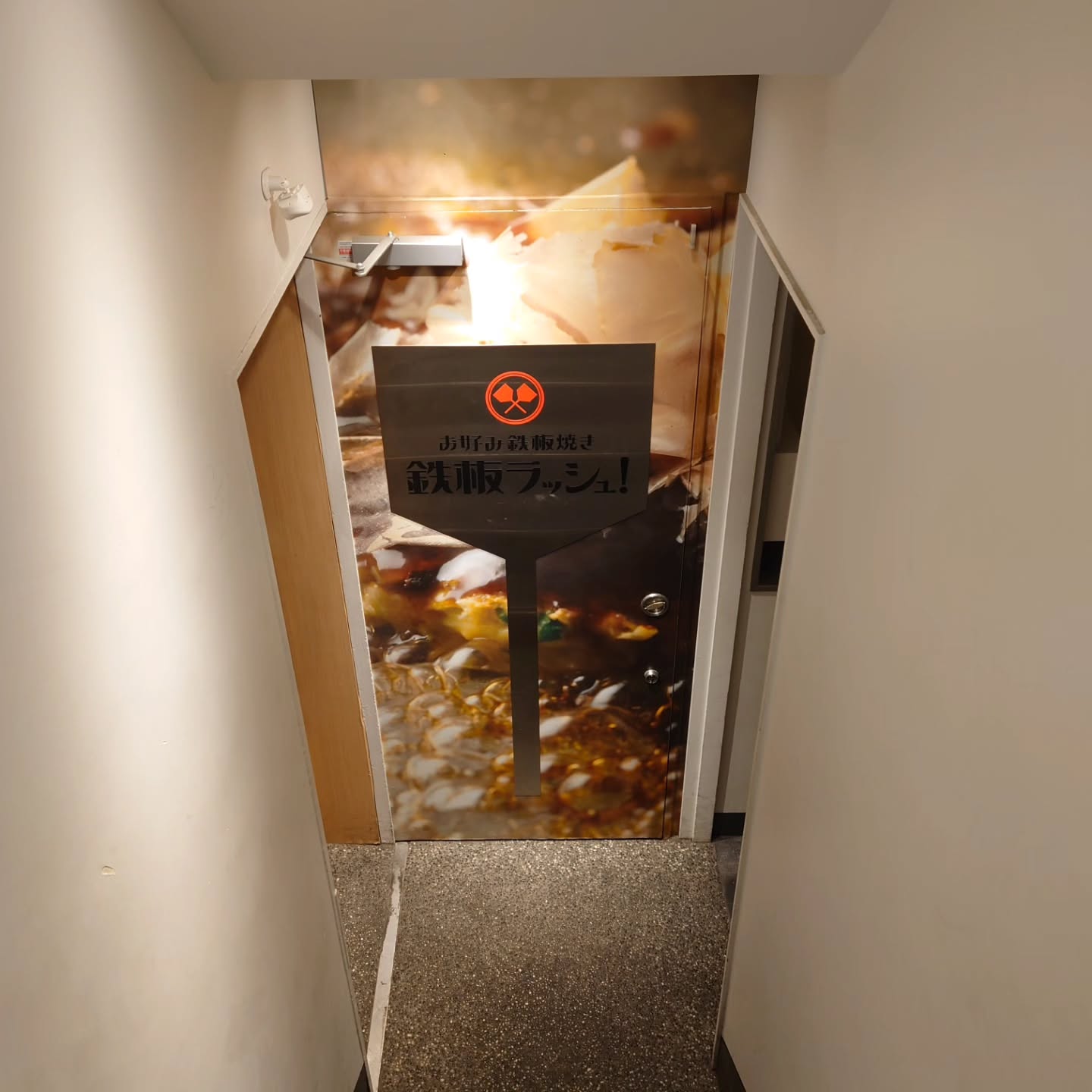 プロが焼いてくれる鉄板焼専門店