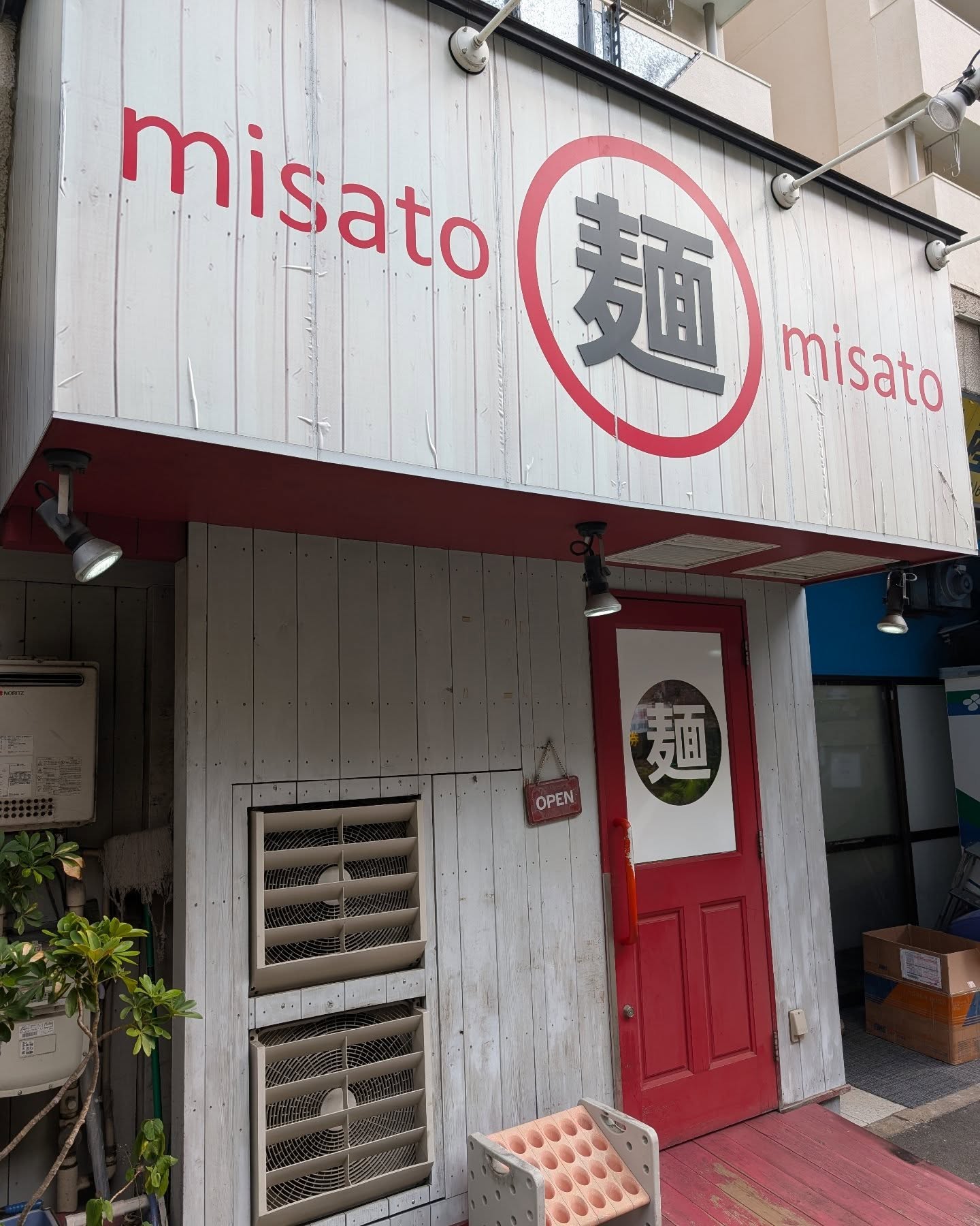 背脂チャッチャ系好きには堪らないラーメン店！