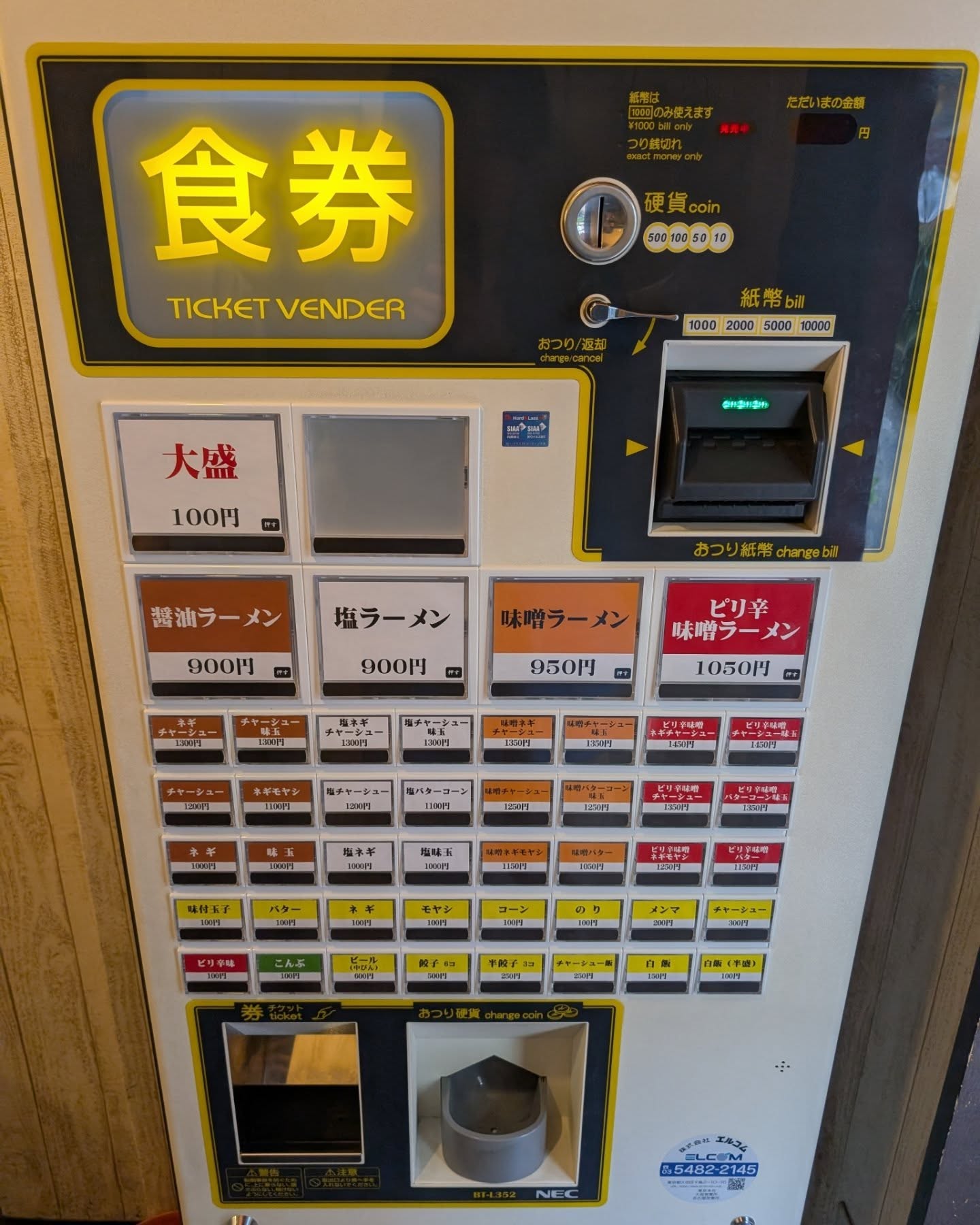 背脂チャッチャ系好きには堪らないラーメン店！