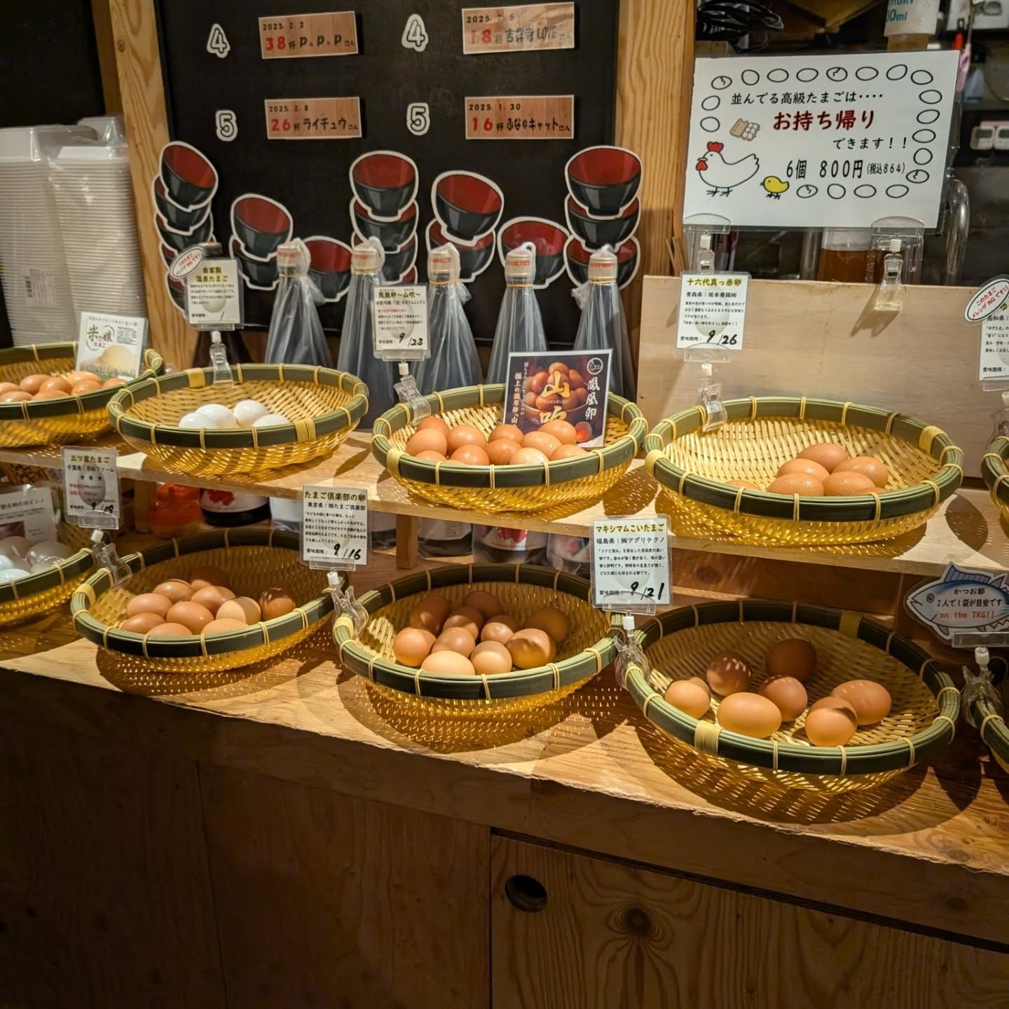 他では味わえない専門店の絶品卵かけごはん！