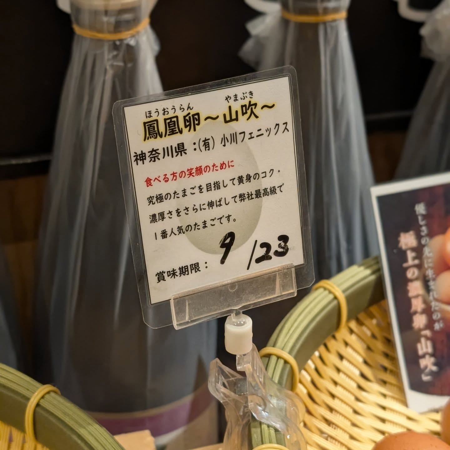 他では味わえない専門店の絶品卵かけごはん！