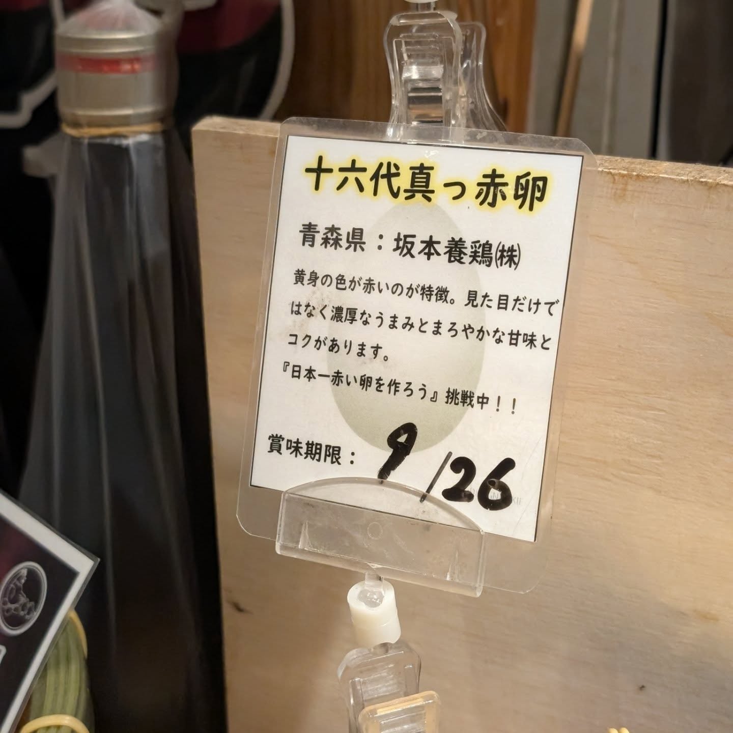 他では味わえない専門店の絶品卵かけごはん！