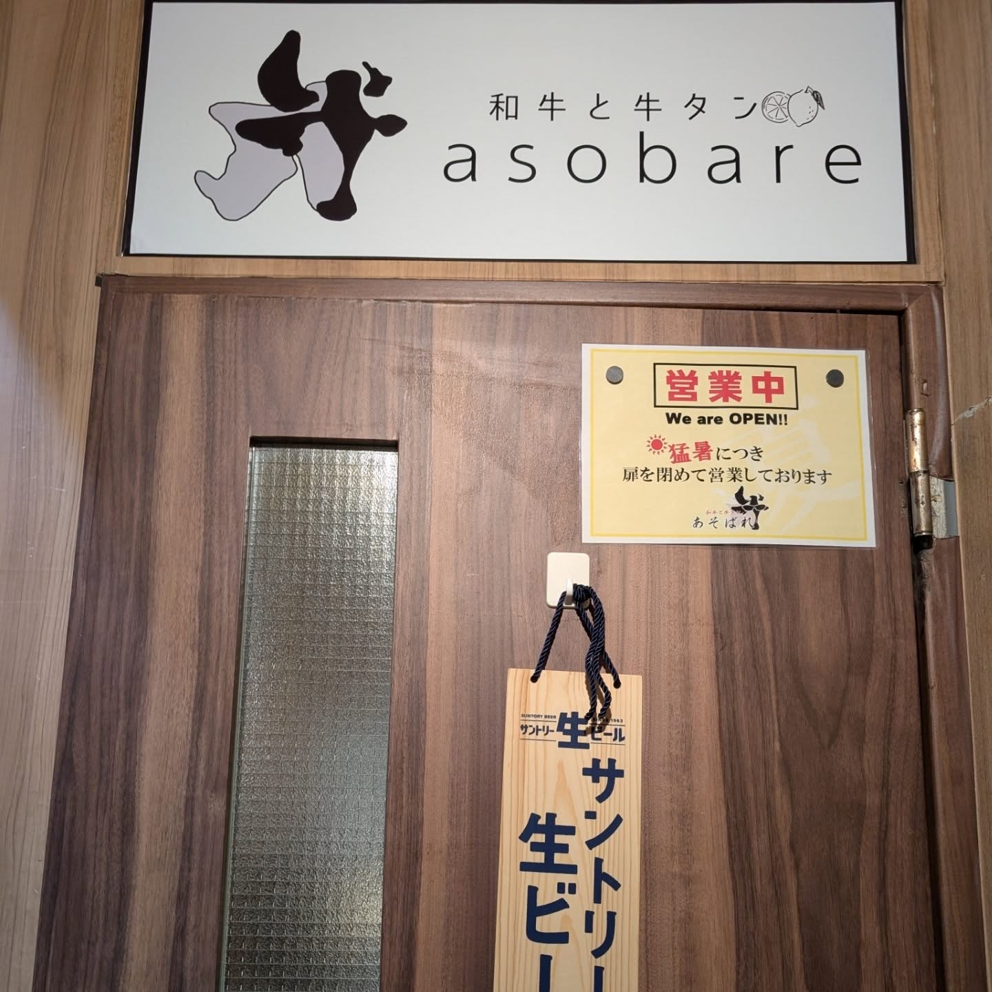 一流ホテルの料理人がプロデュースする創作料理の店！