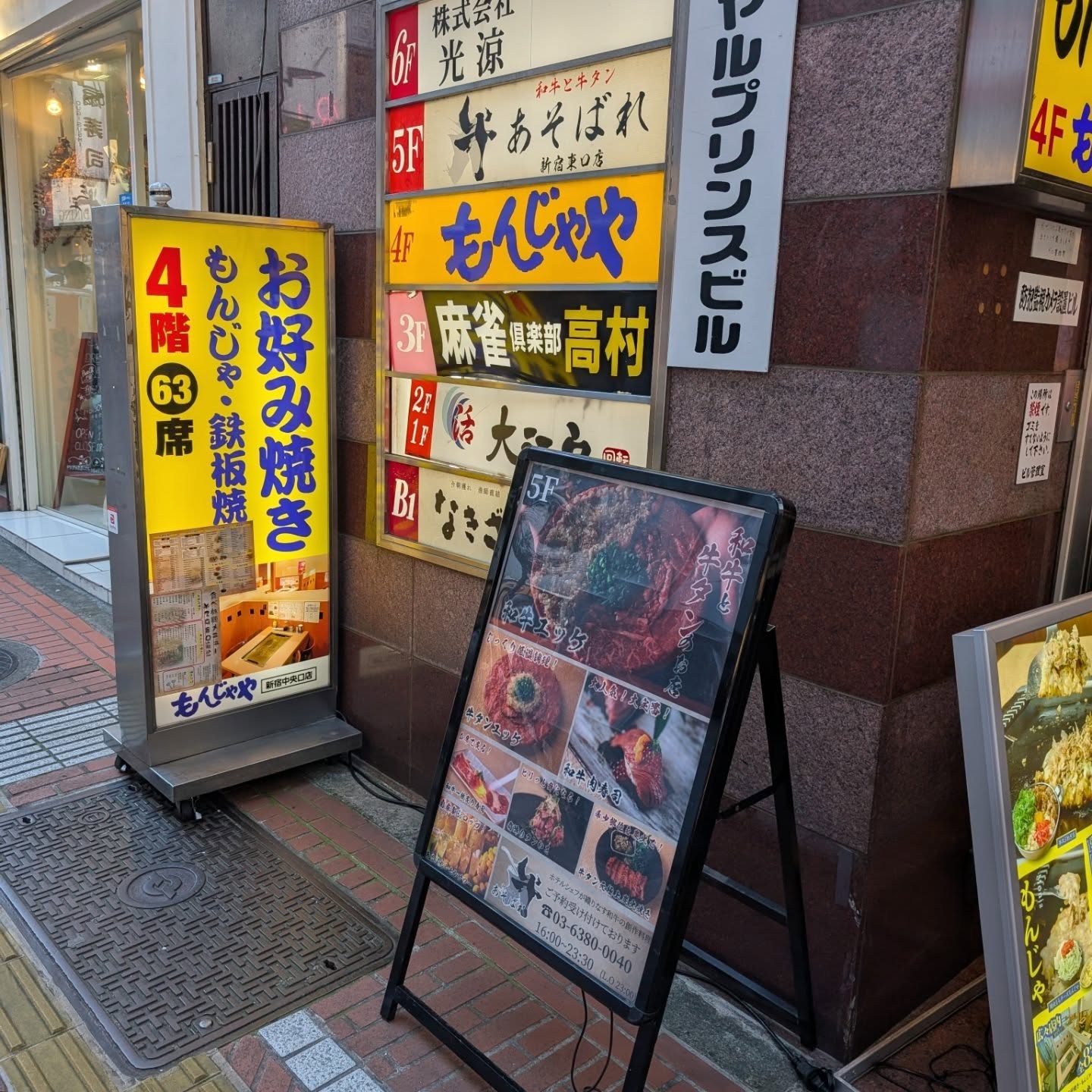 一流ホテルの料理人がプロデュースする創作料理の店！